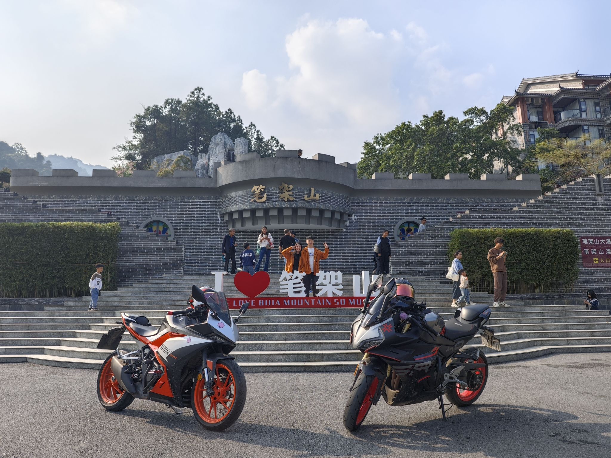 笔架山旅游区旅行图片 1