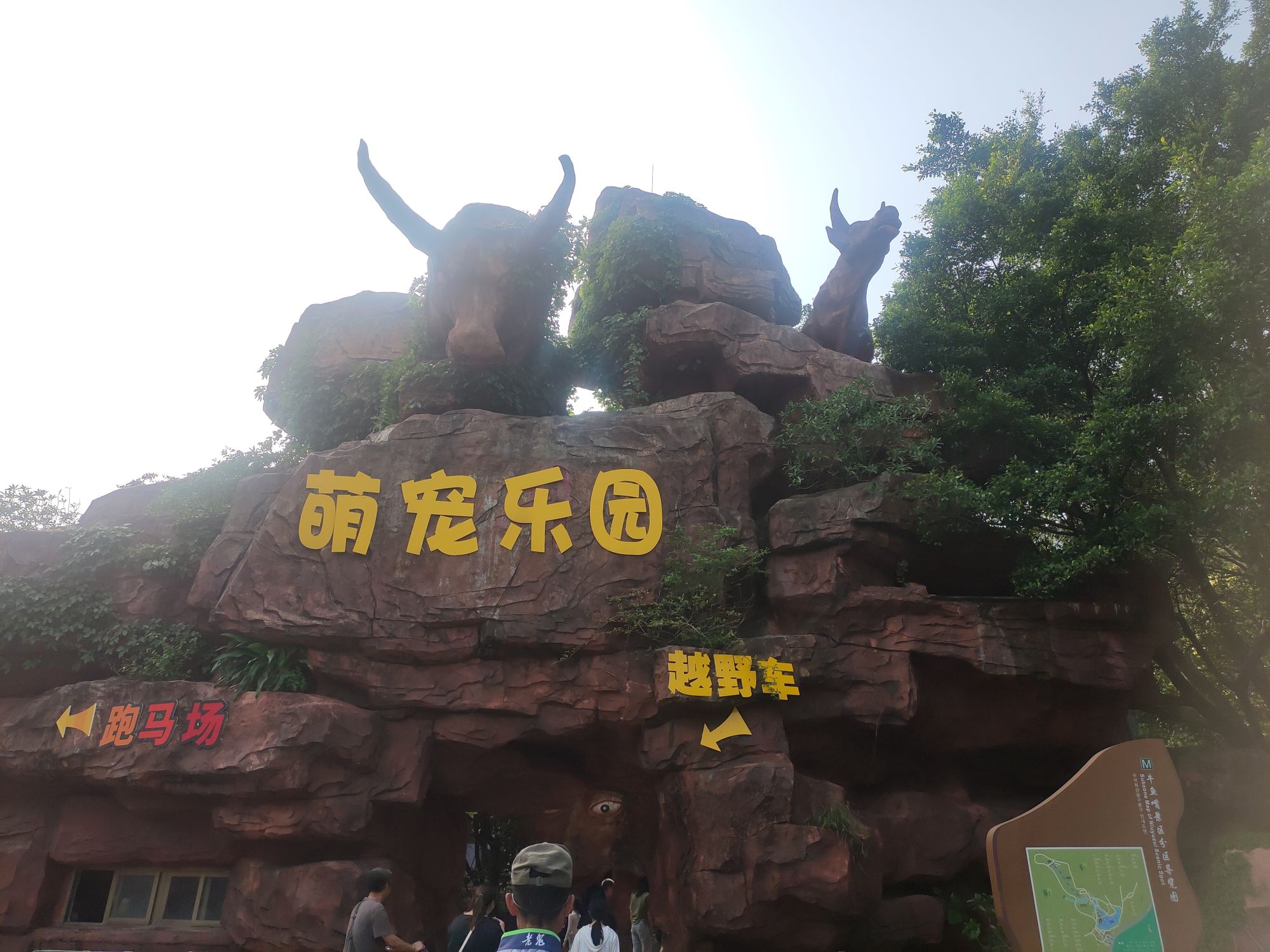牛鱼嘴原始生态风景区旅行图片 1
