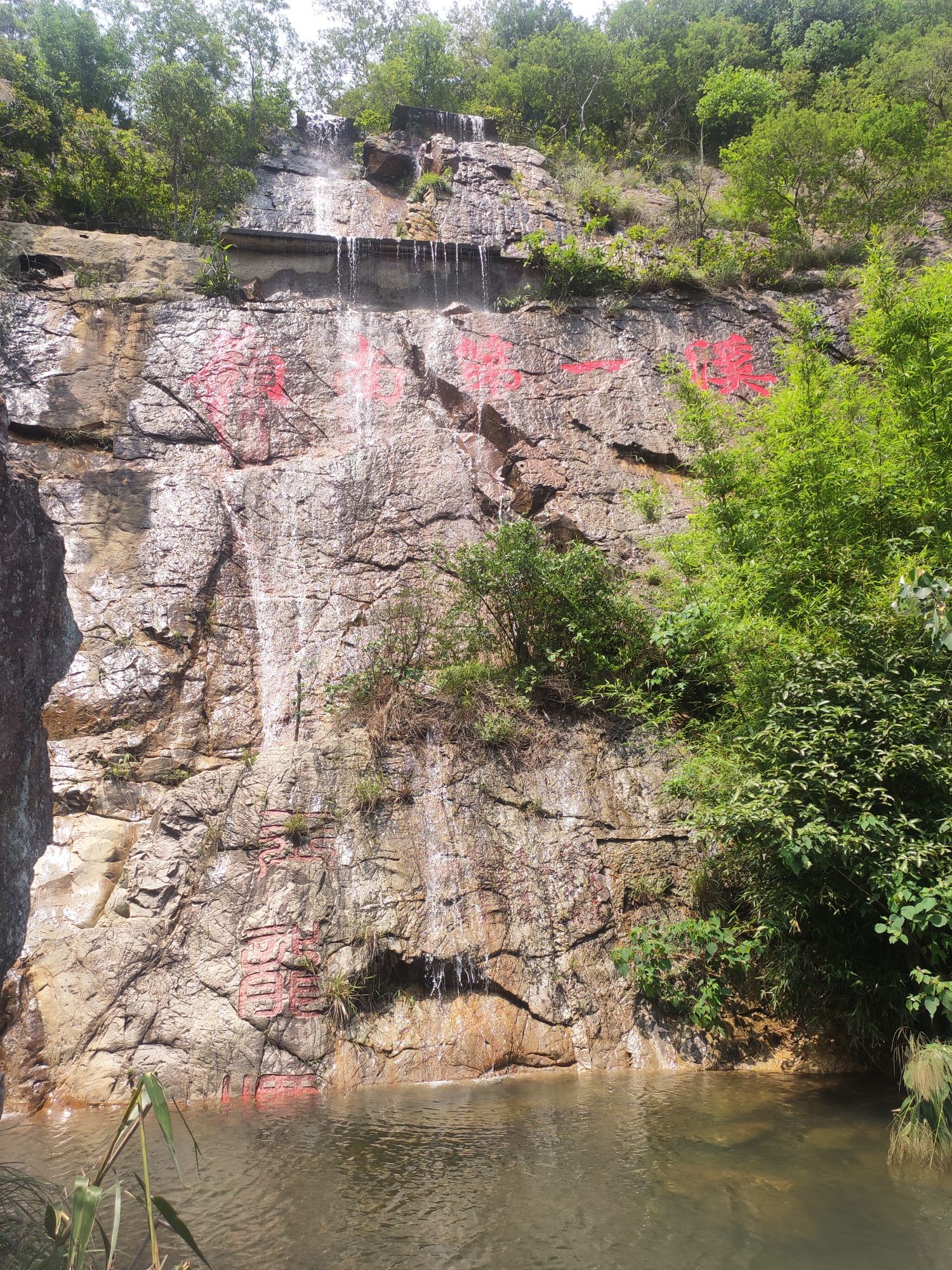 牛鱼嘴原始生态风景区旅行图片 3