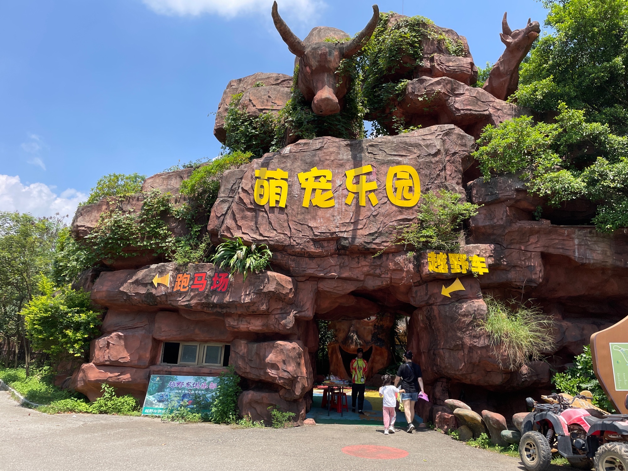 牛鱼嘴原始生态风景区旅行图片 2