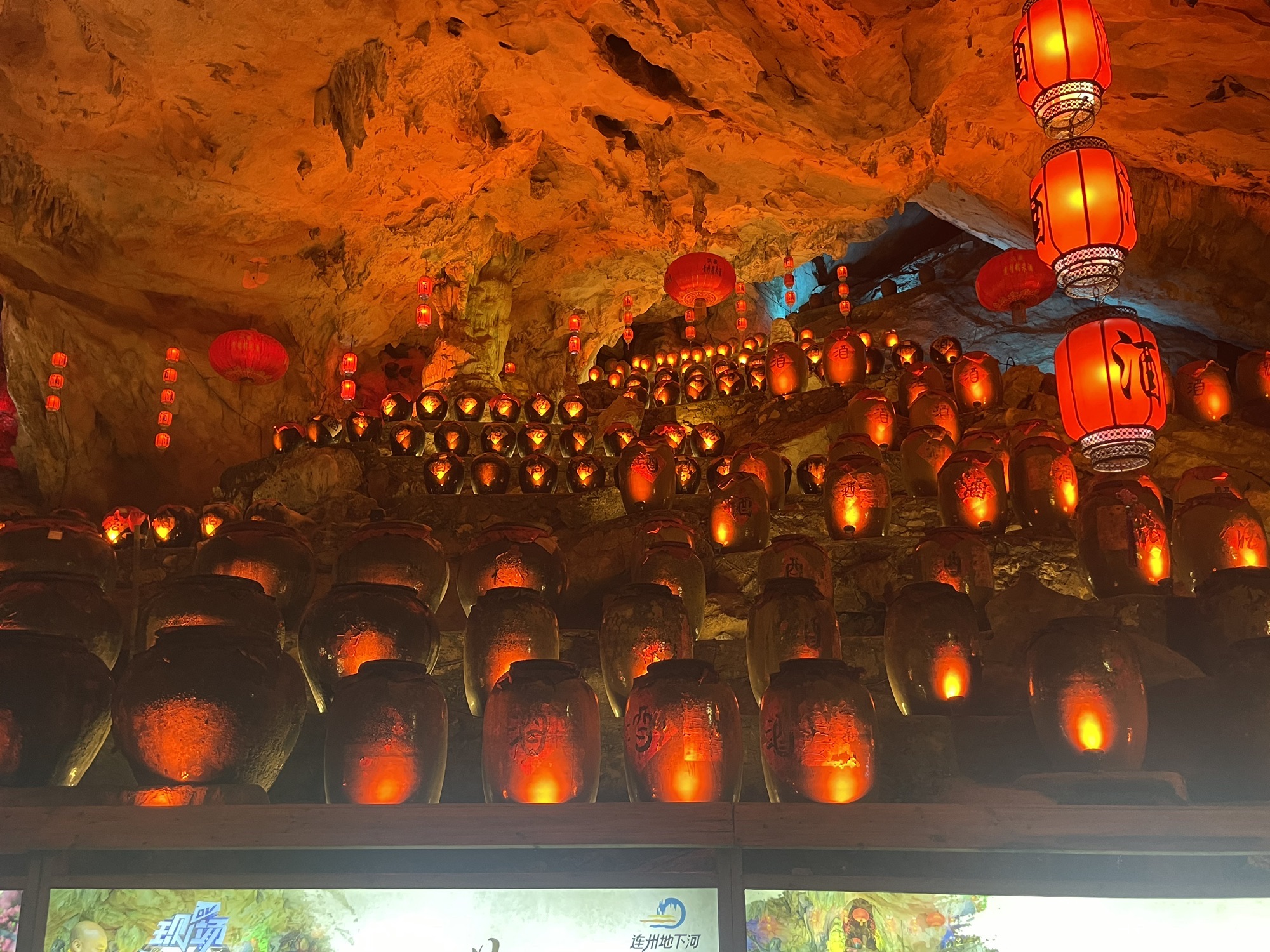 连州地下河旅行图片 2