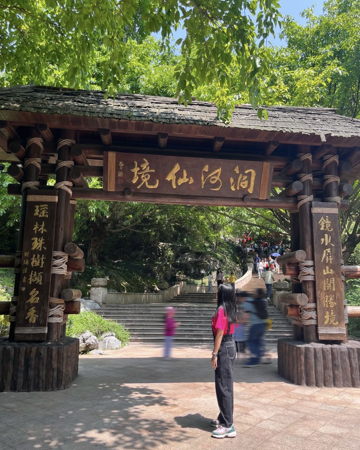 连州地下河旅行图片 1