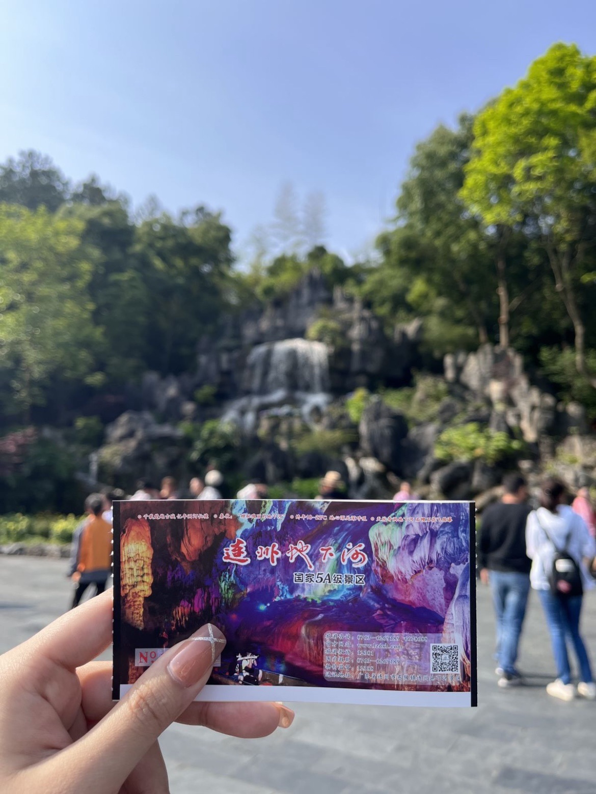 连州地下河旅行图片 2