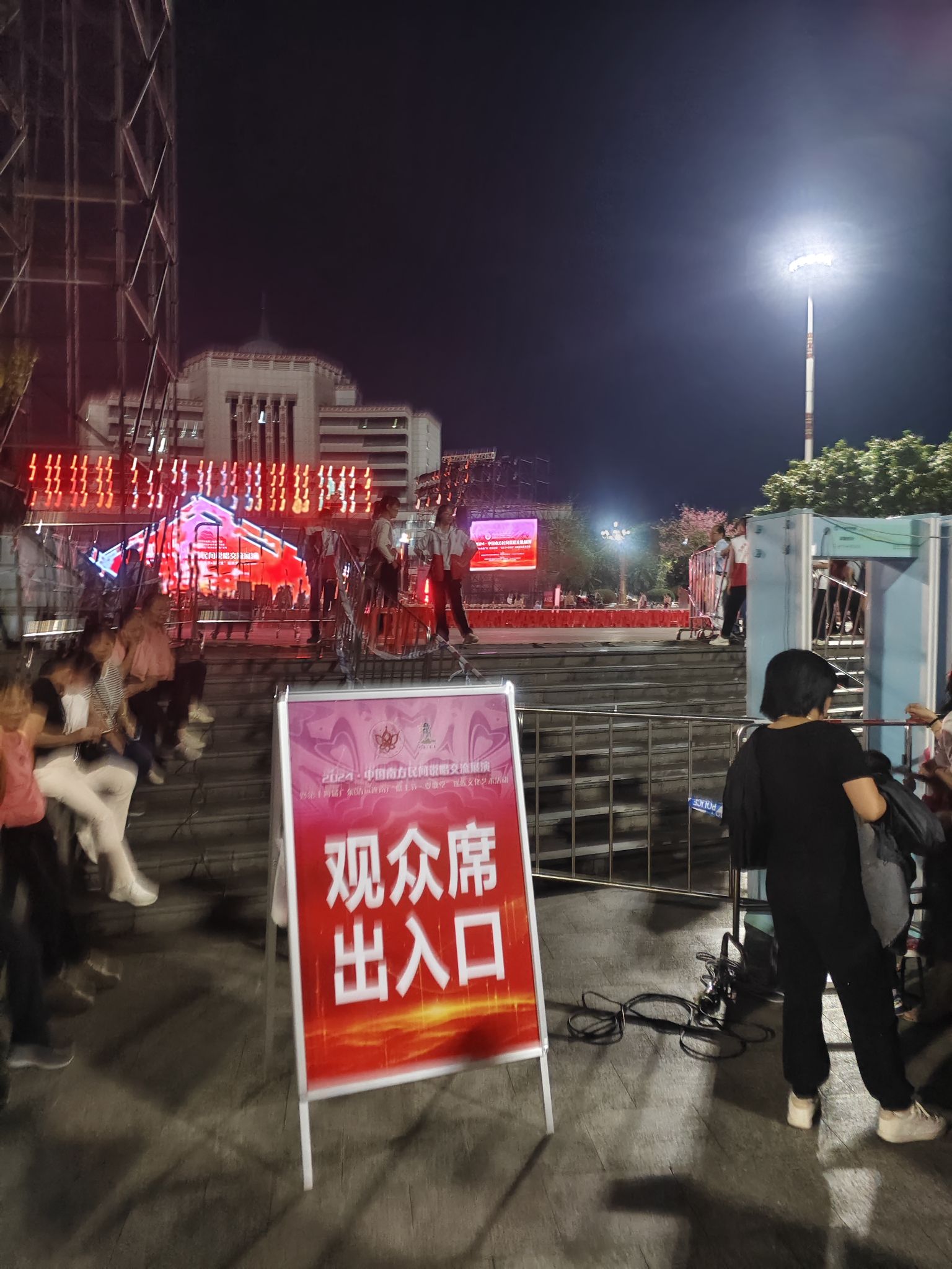 连南顺德文化广场旅行图片 3