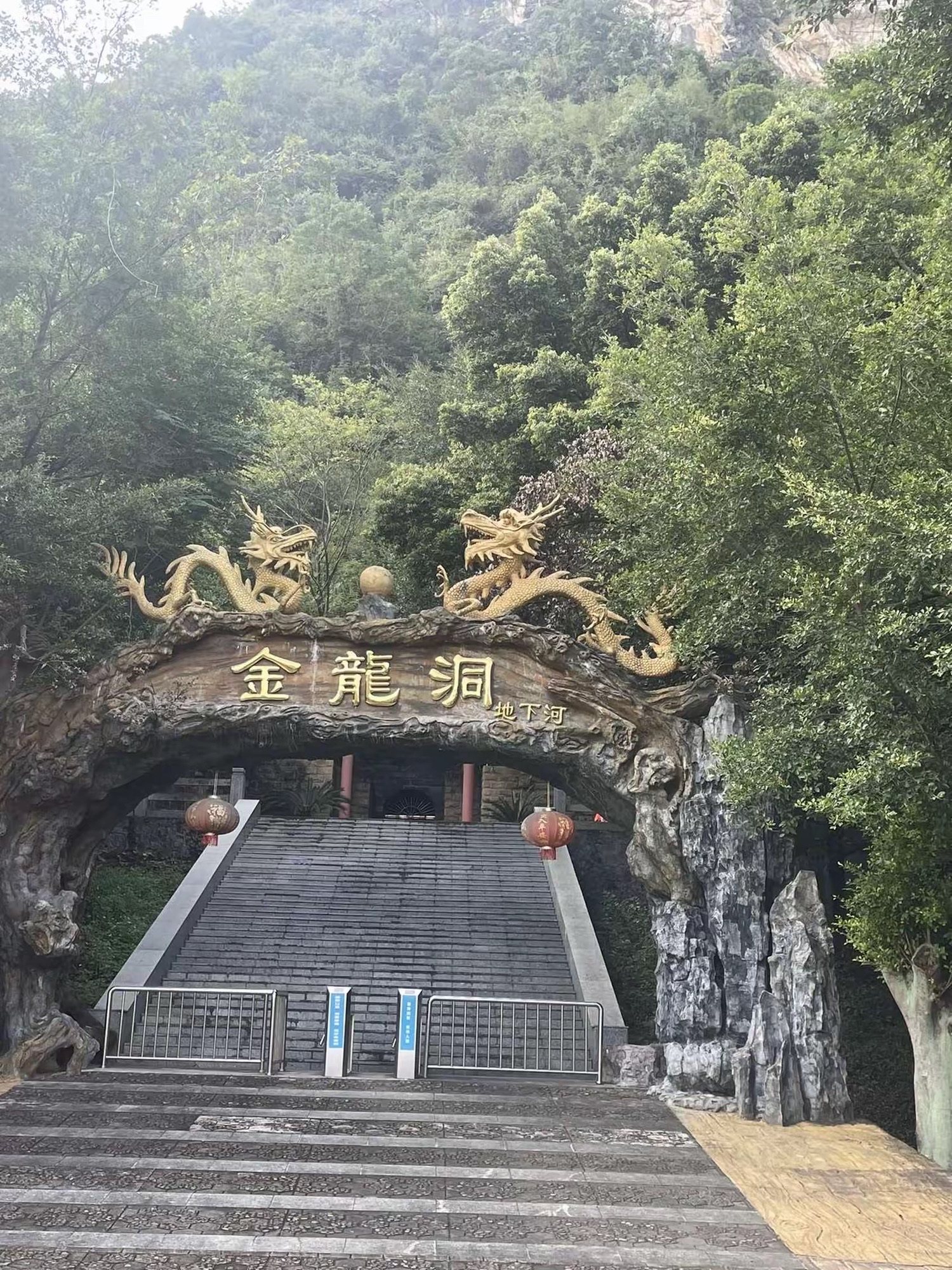 金龙洞地下河旅行图片 1