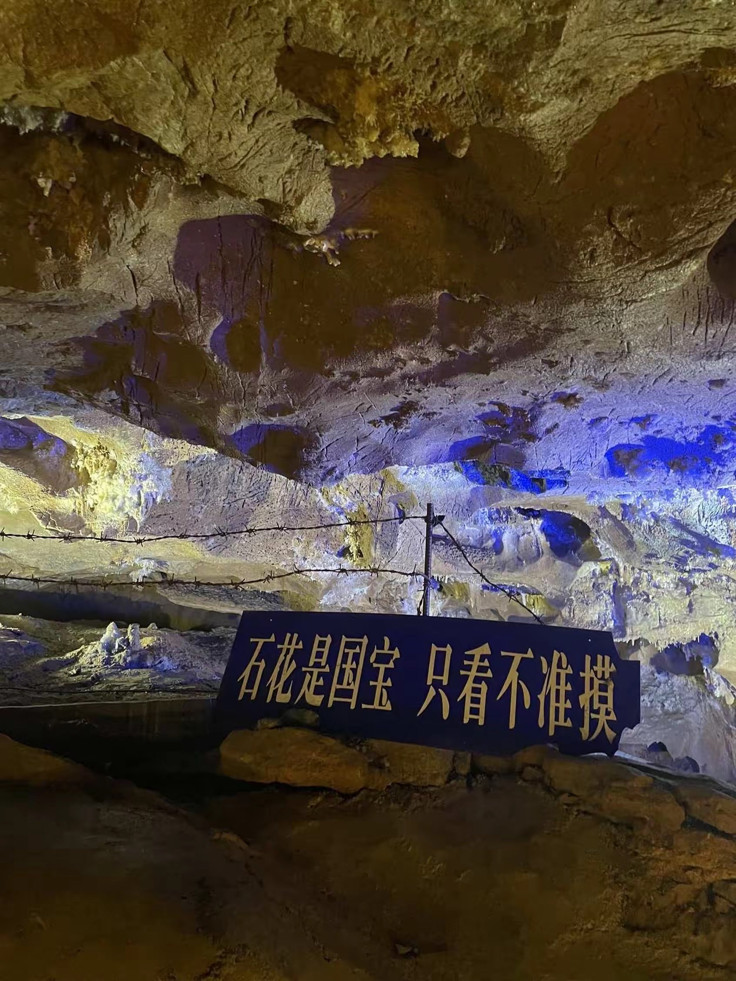 金龙洞地下河旅行图片 2