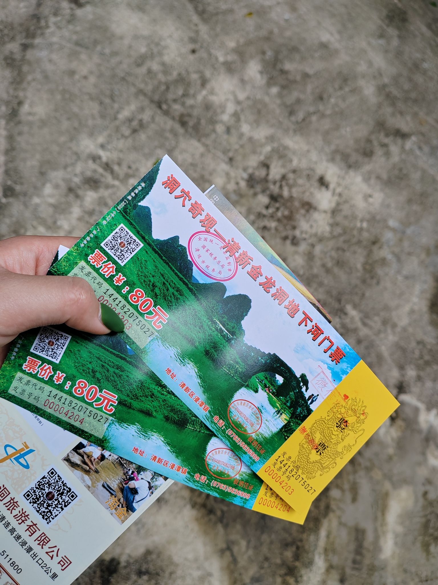 金龙洞地下河旅行图片 1