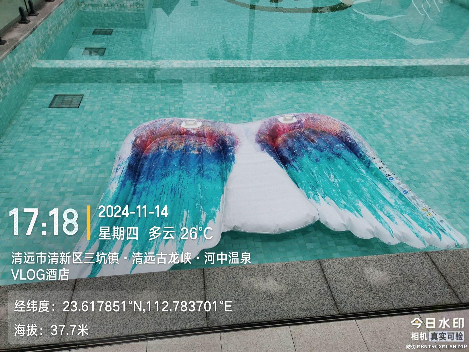 清远河中温泉旅游区旅行图片 1