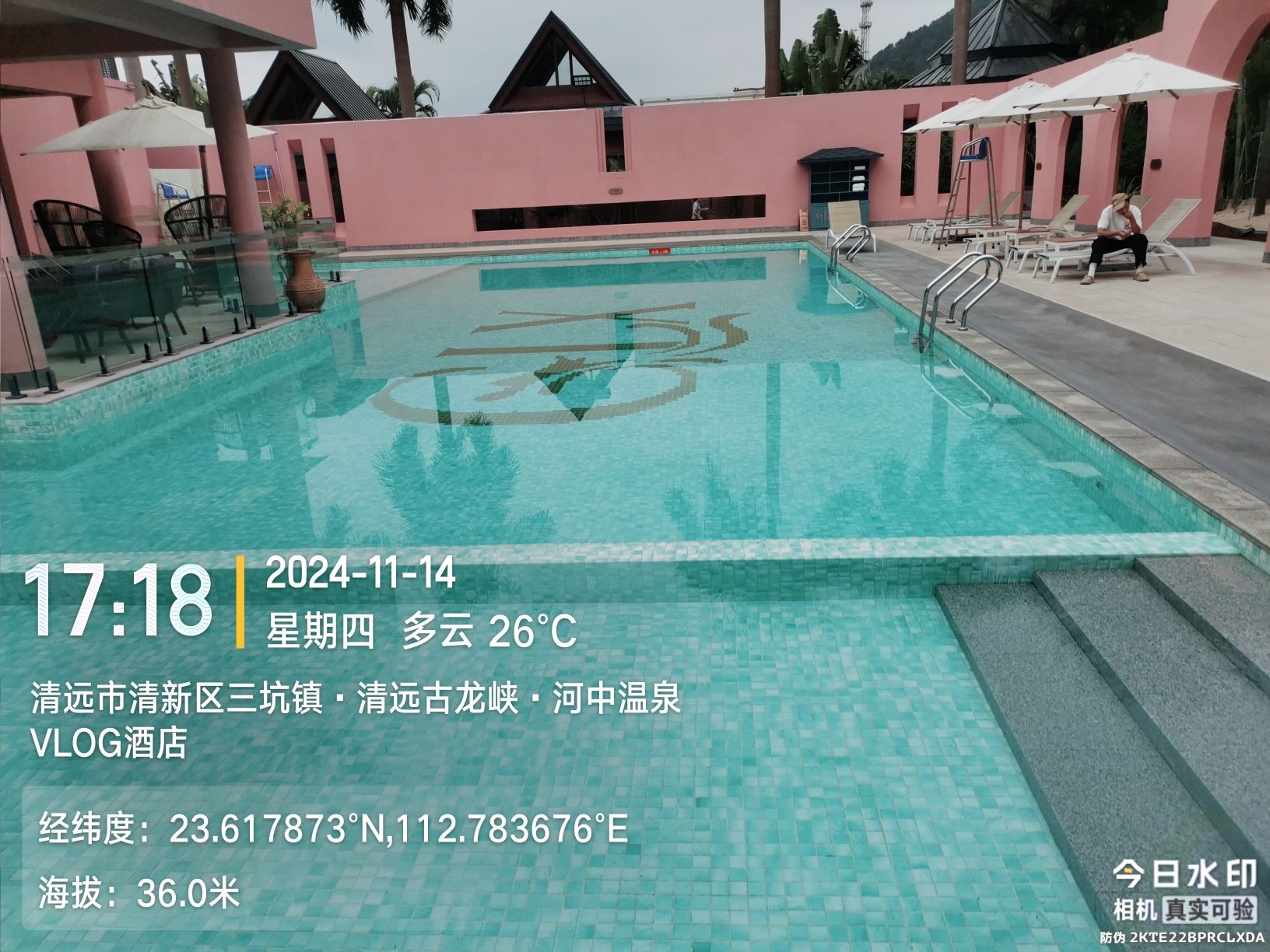 清远河中温泉旅游区旅行图片 3