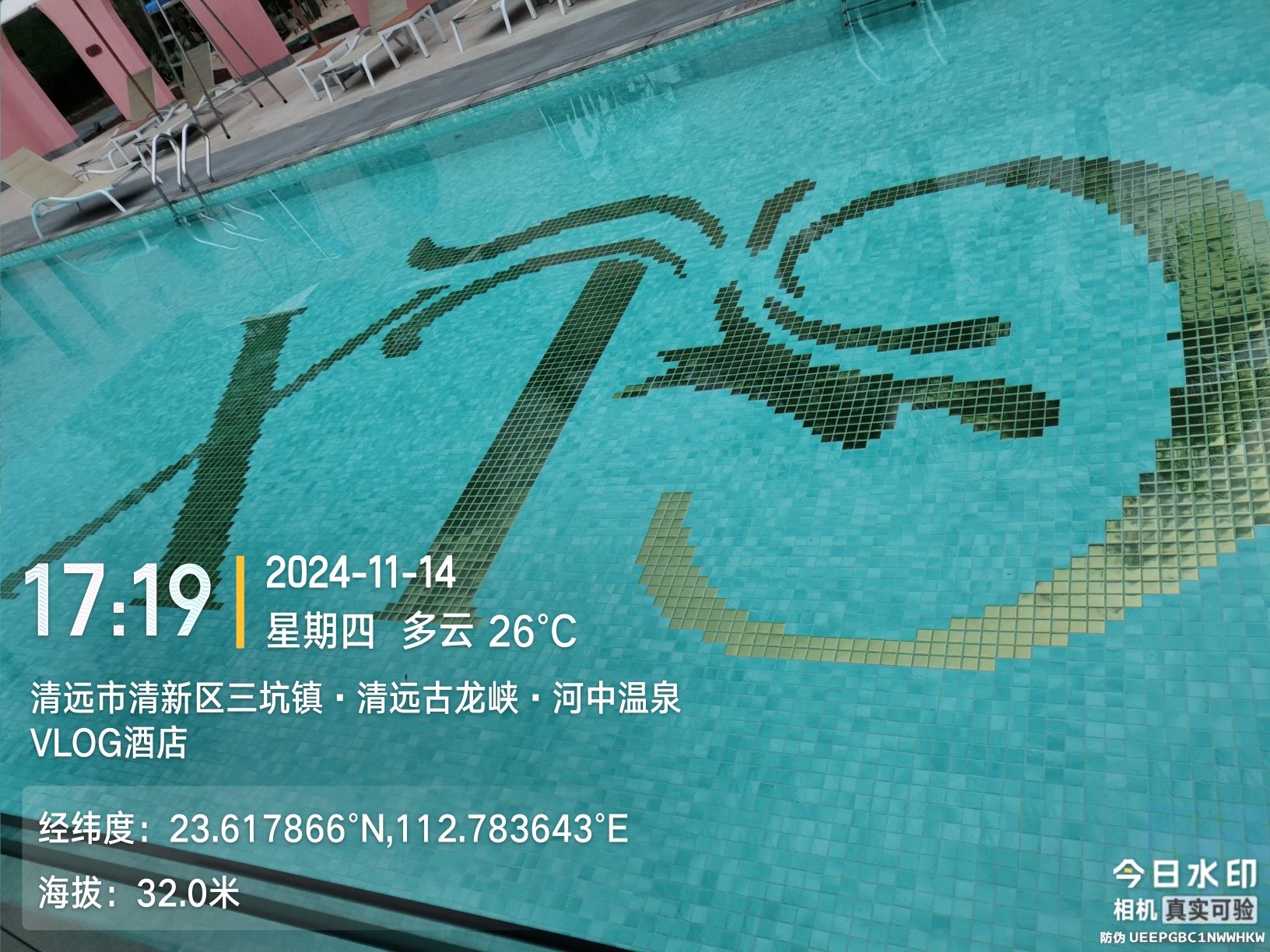 清远河中温泉旅游区旅行图片 2
