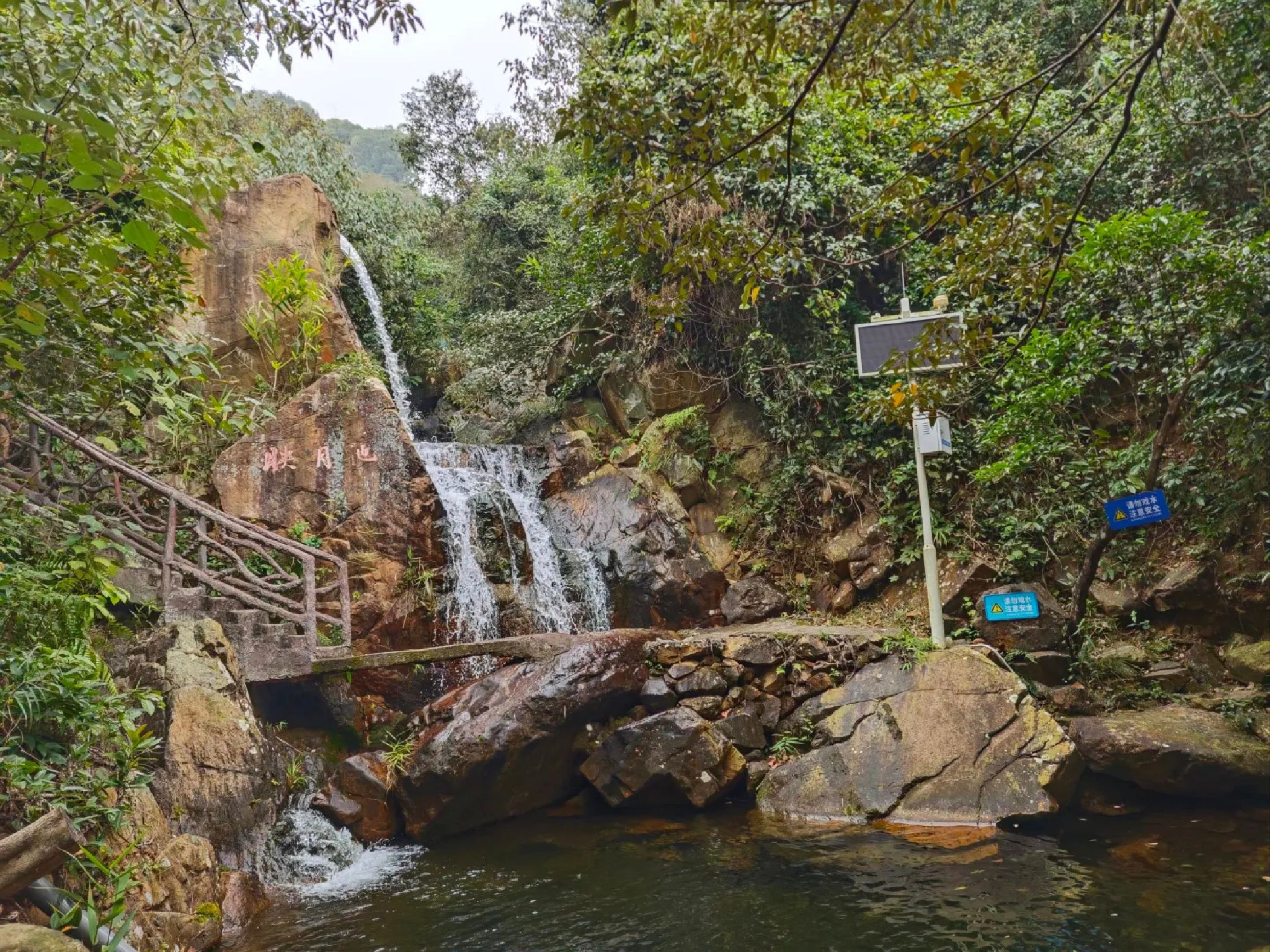玄真峡谷嬉水王国旅行图片 1