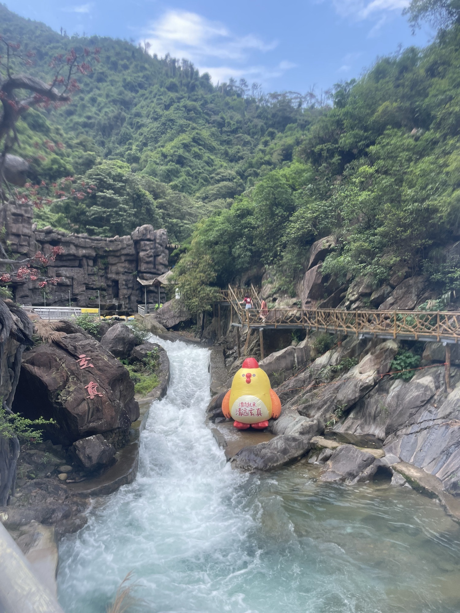 玄真峡谷嬉水王国旅行图片 1