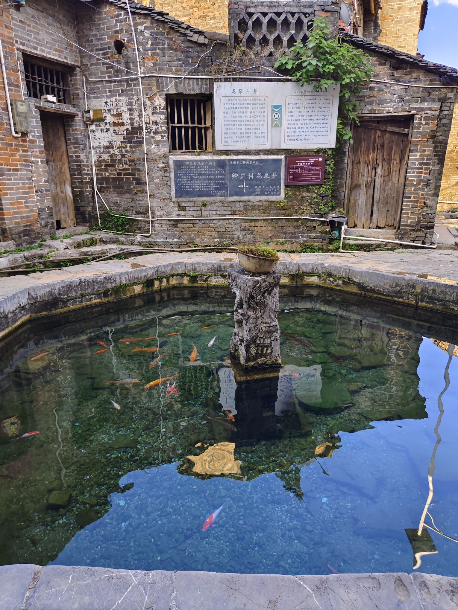 卿罡村旅行图片 1