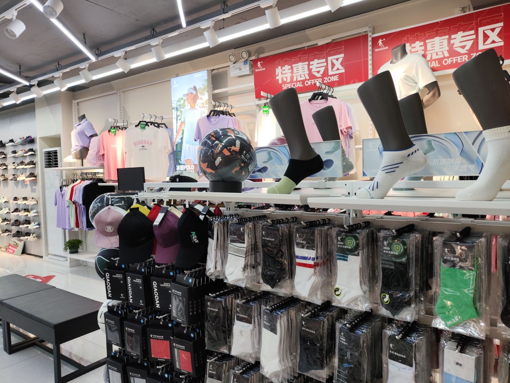 乔丹体育(东门南路店)