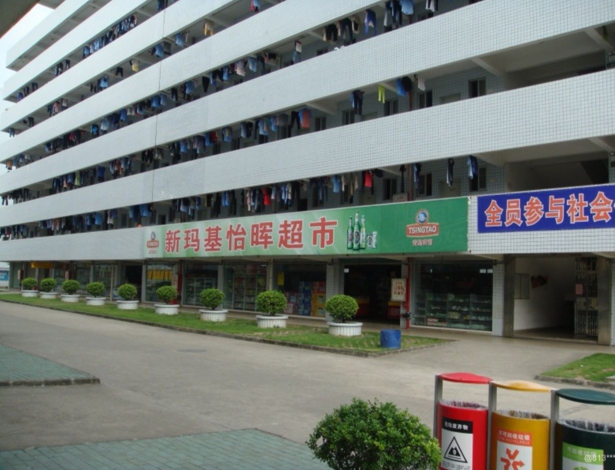 新玛基(清远)实业有限公司