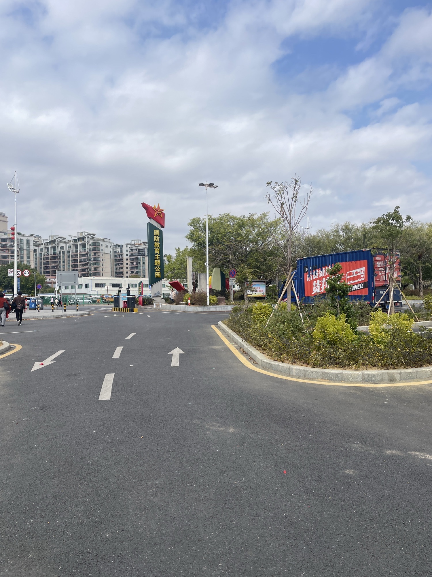 滨江公园旅行图片 1