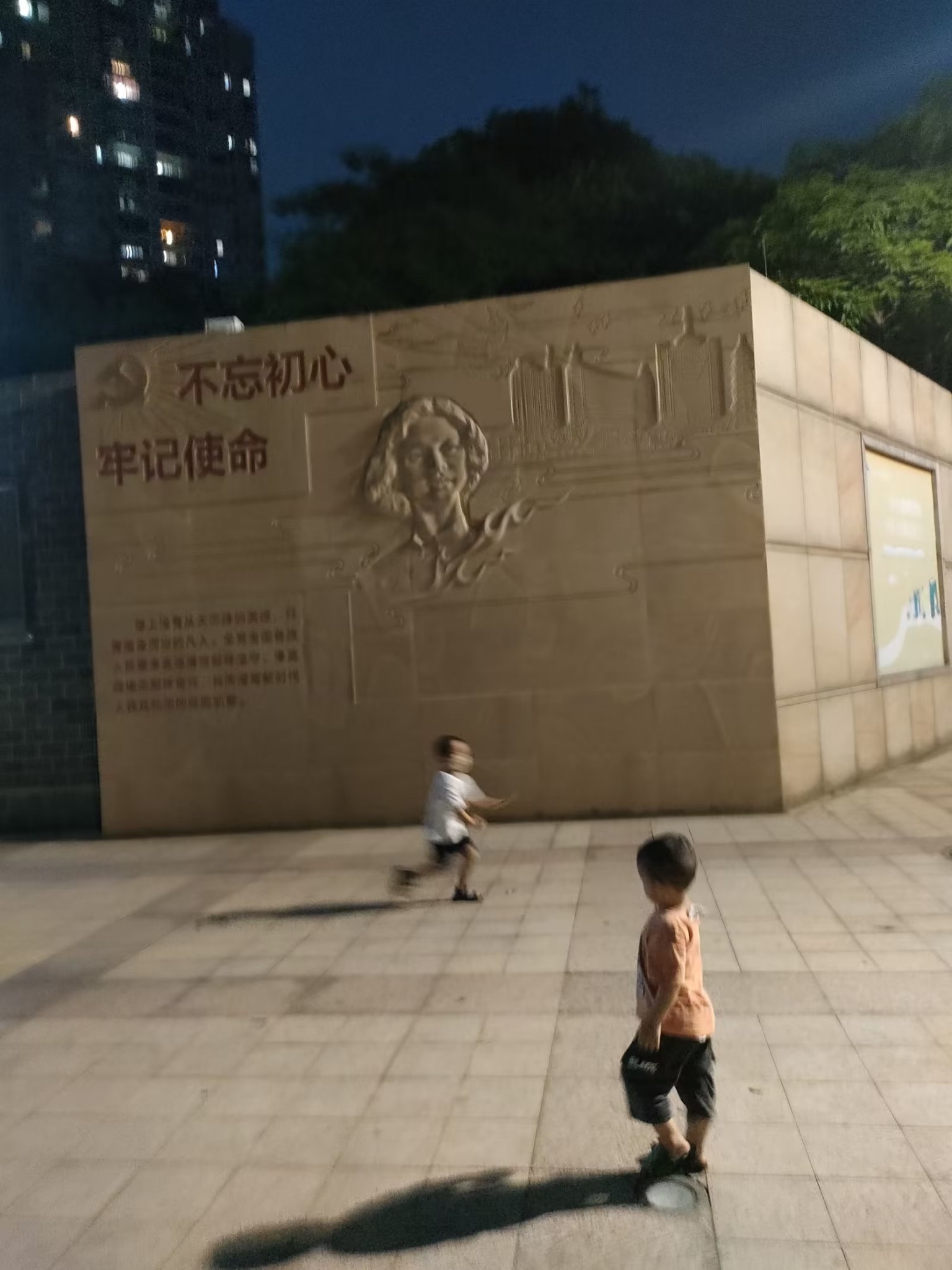 向秀丽公园旅行图片 3