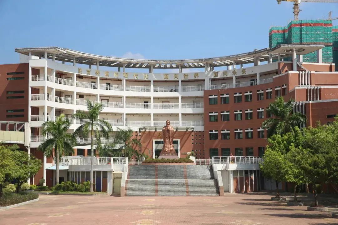 清远市清实学校