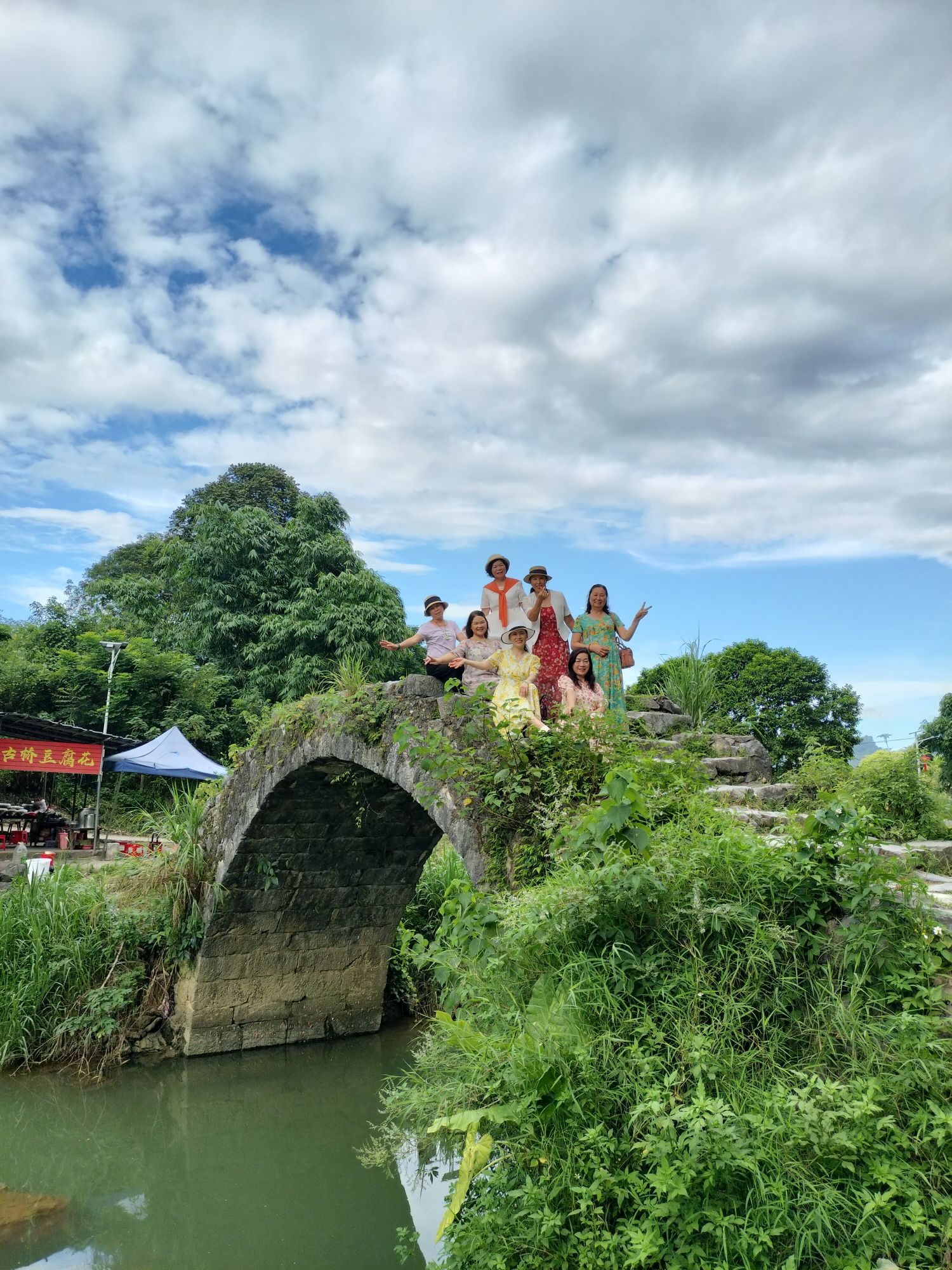 黄花公园旅行图片 1