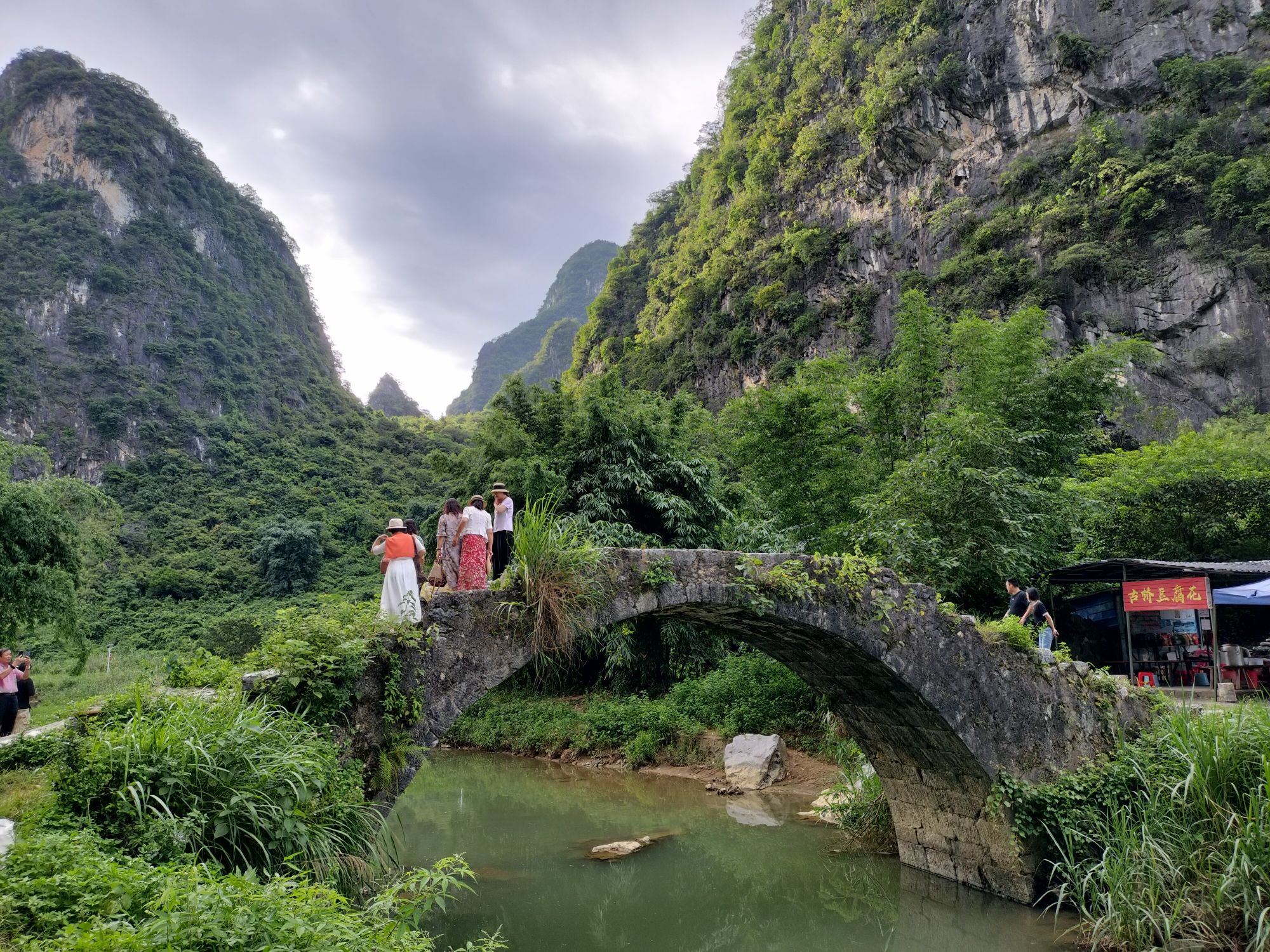 黄花公园旅行图片 3