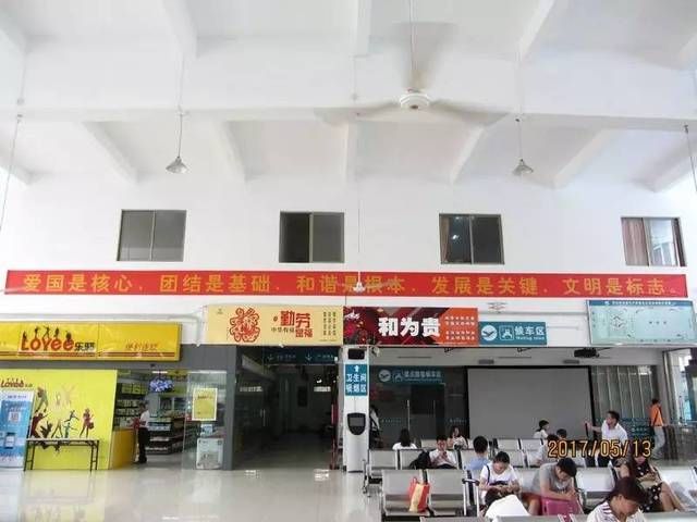 佛冈振兴粤运汽车客运站