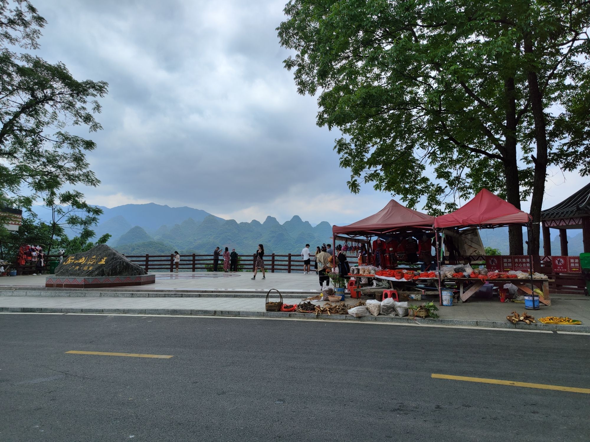 万山朝王旅游驿站旅行图片 2