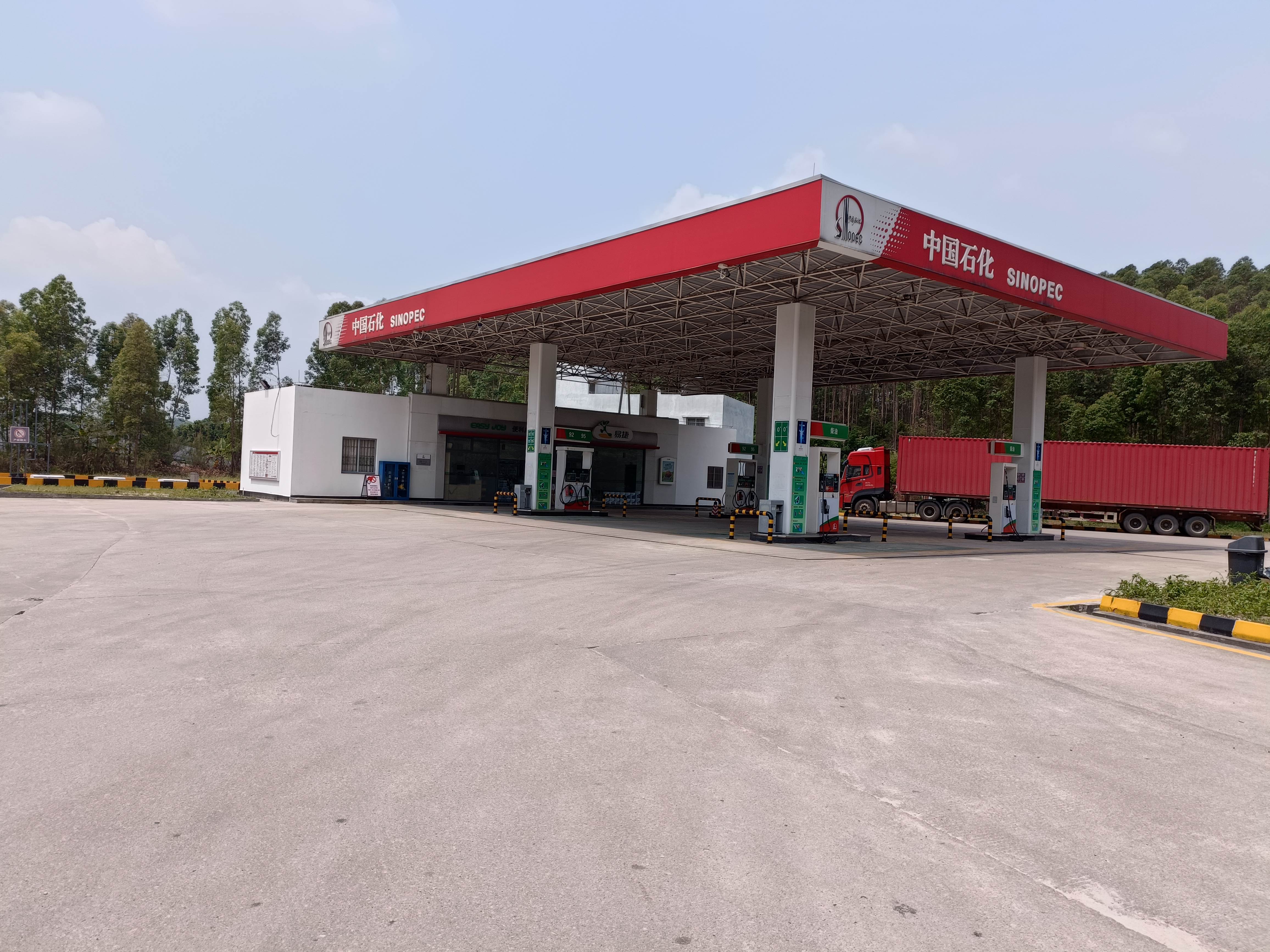 中国石化清远青龙加油站