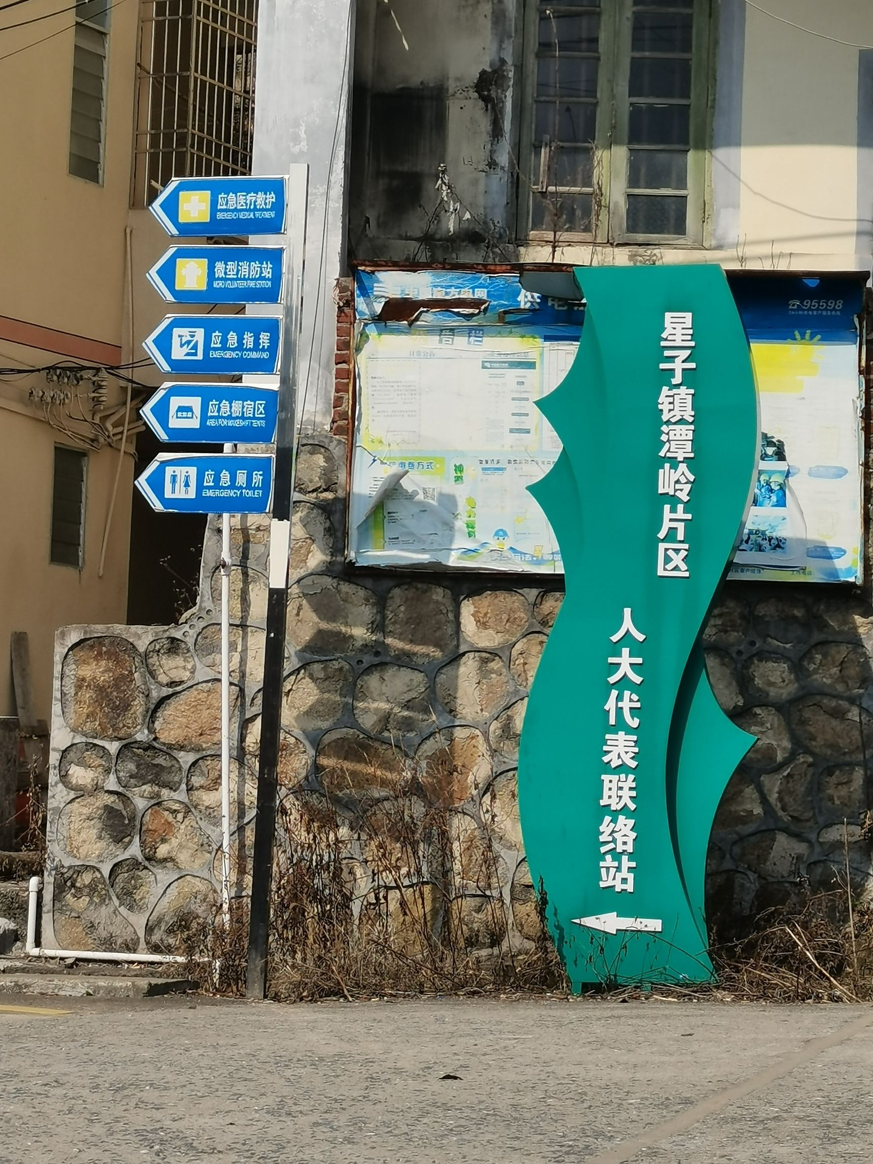 潭岭天湖旅行图片 3