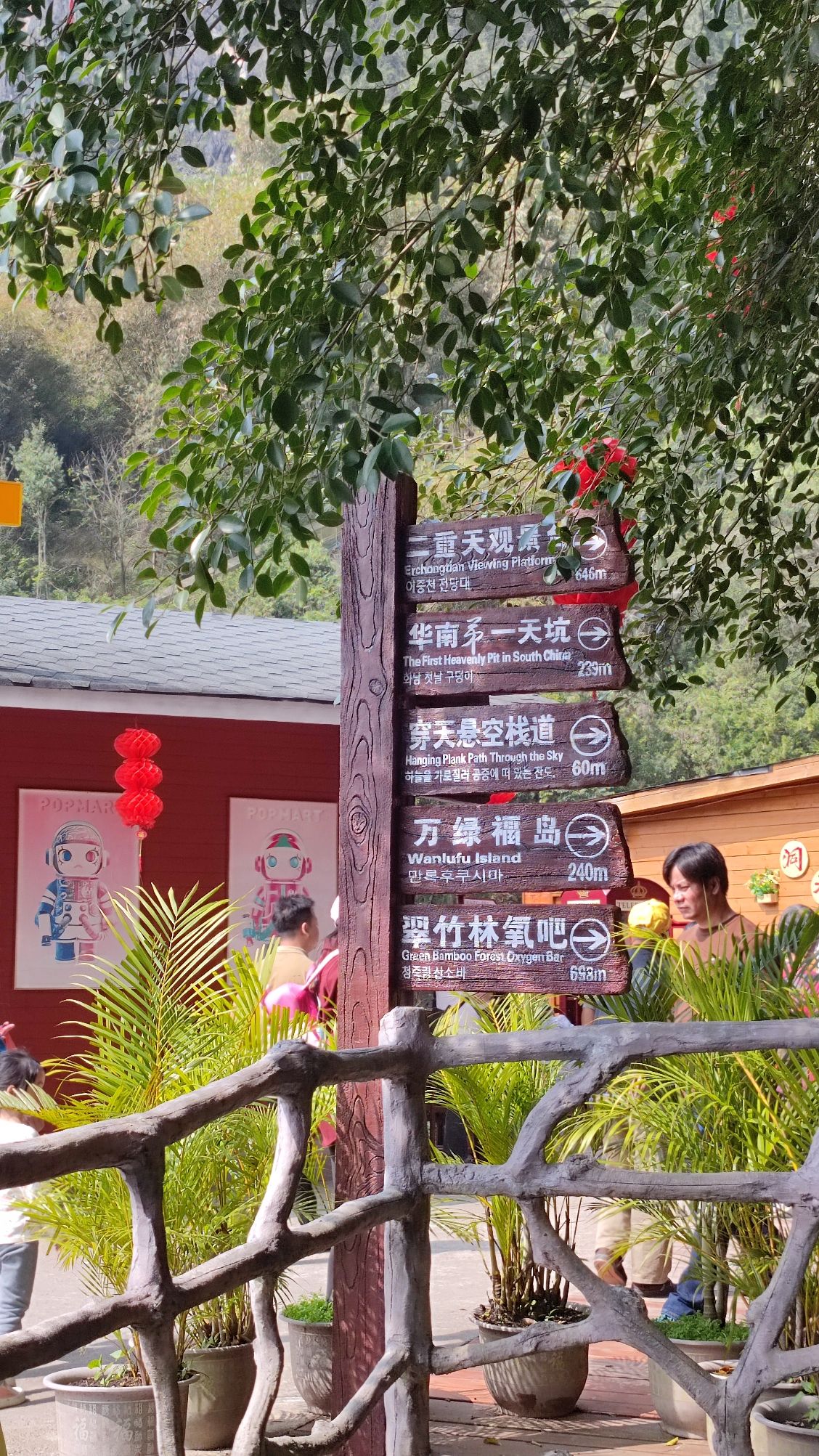 英西峰林洞天仙境旅行图片 1