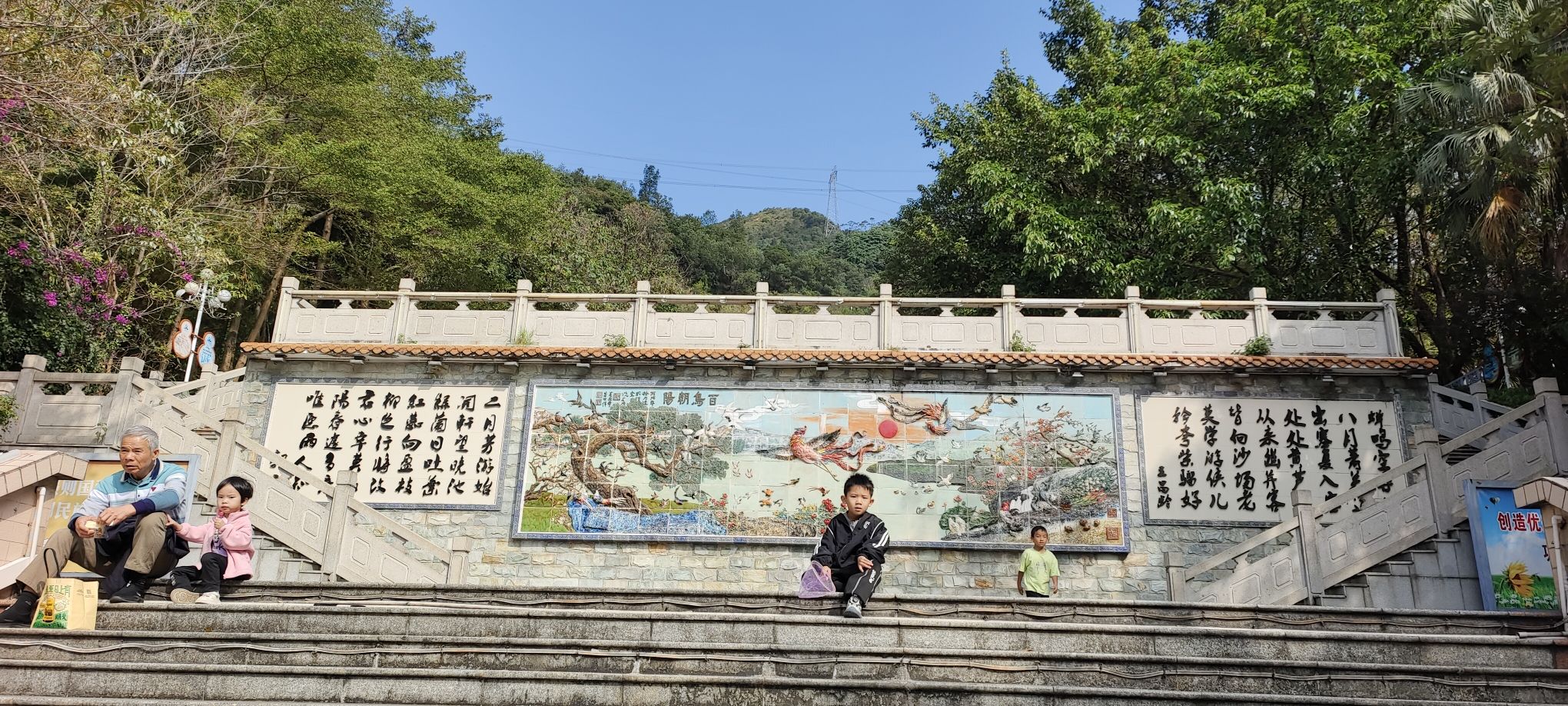 百步梯旅行图片 3