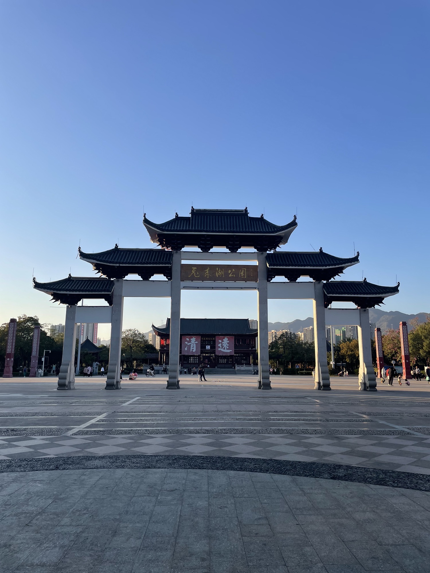 飞来湖公园旅行图片 1