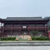 飞来湖公园旅行图片 1