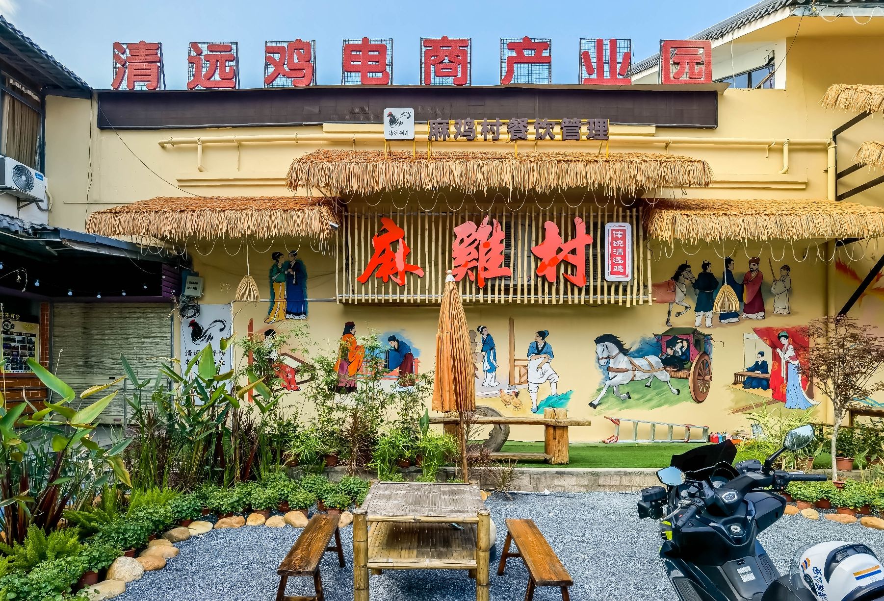 飞来湖公园旅行图片