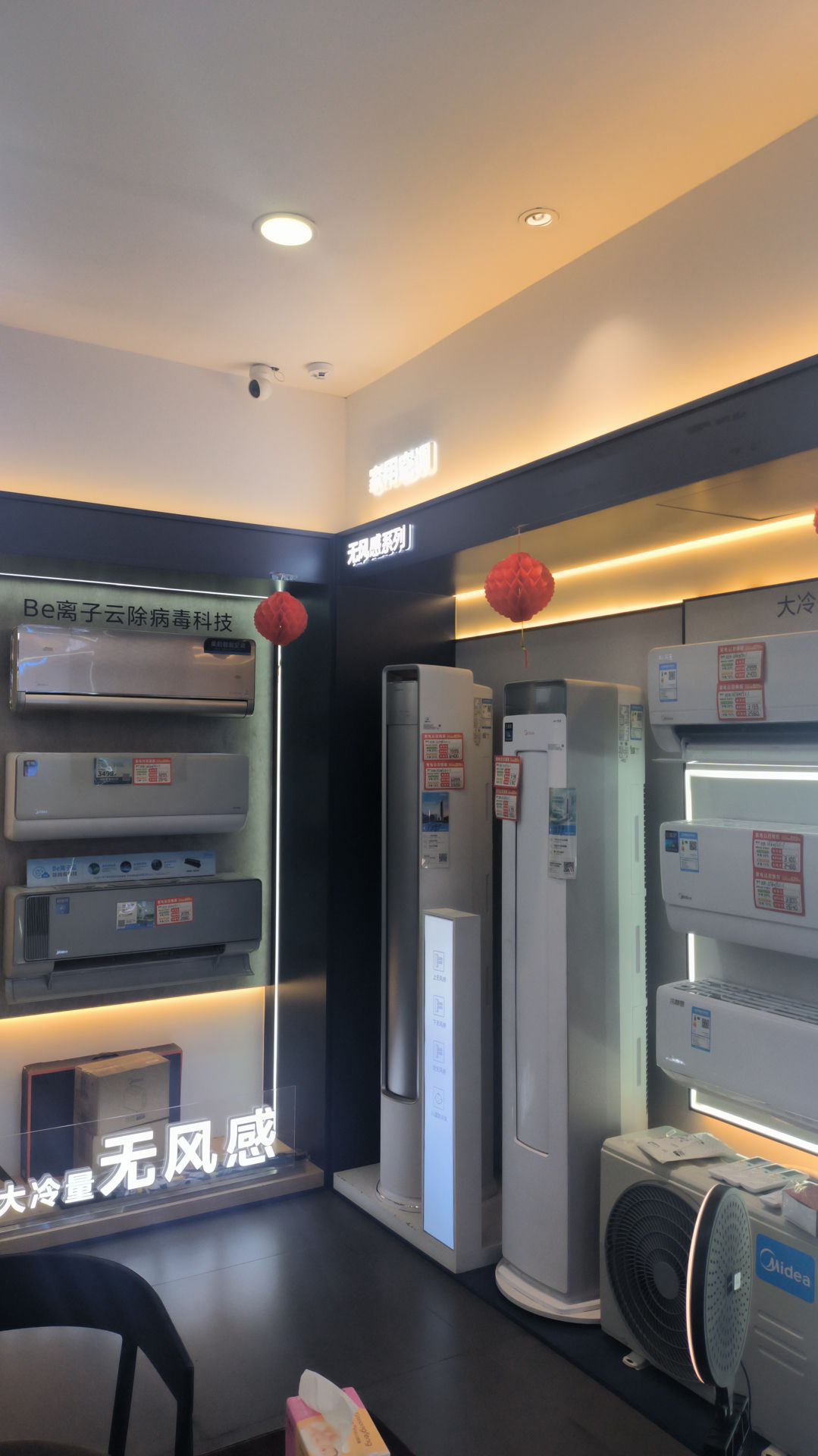 美的智慧家(云浮美之声旗舰店)