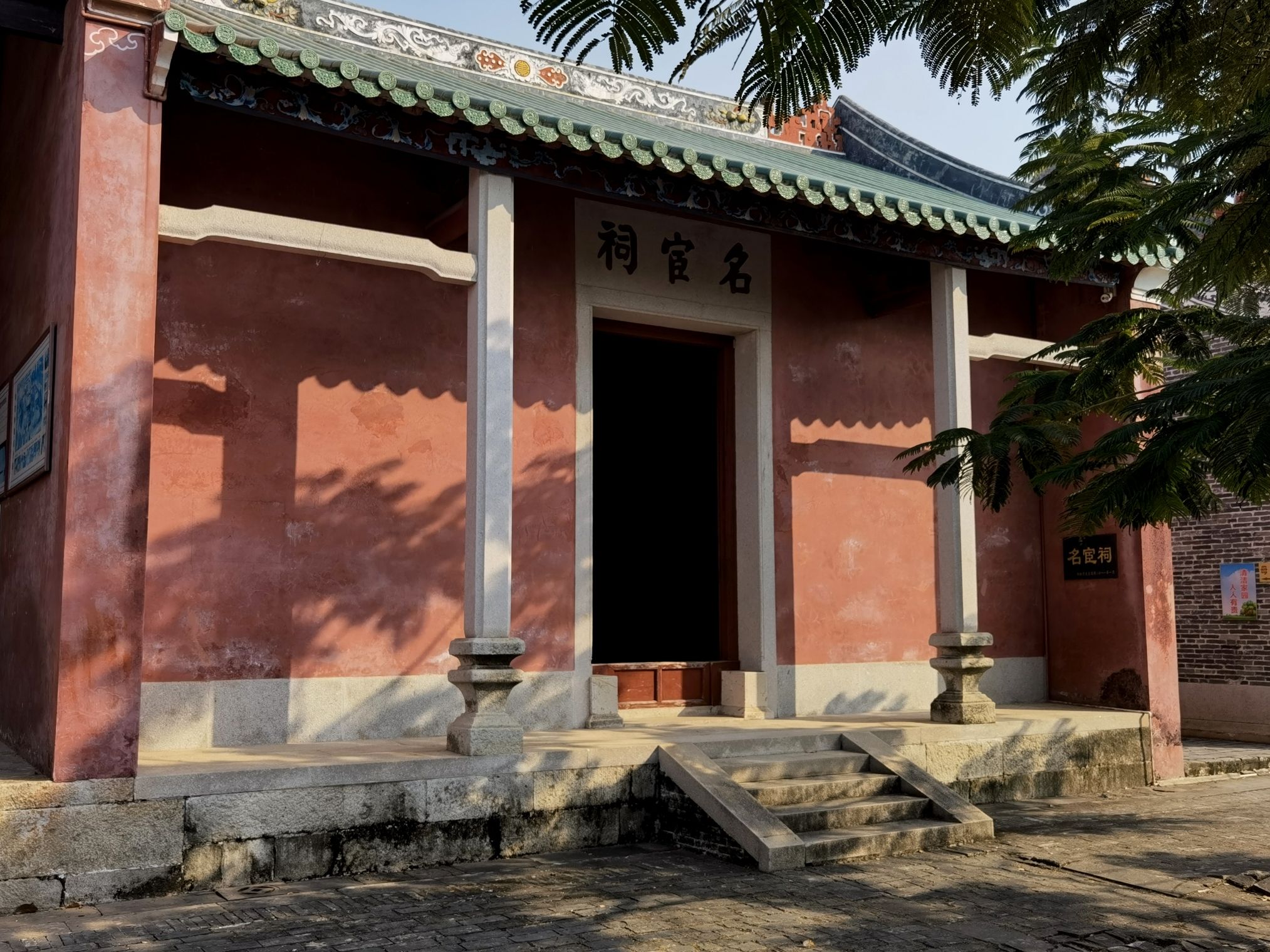 罗定学宫旅行图片 2