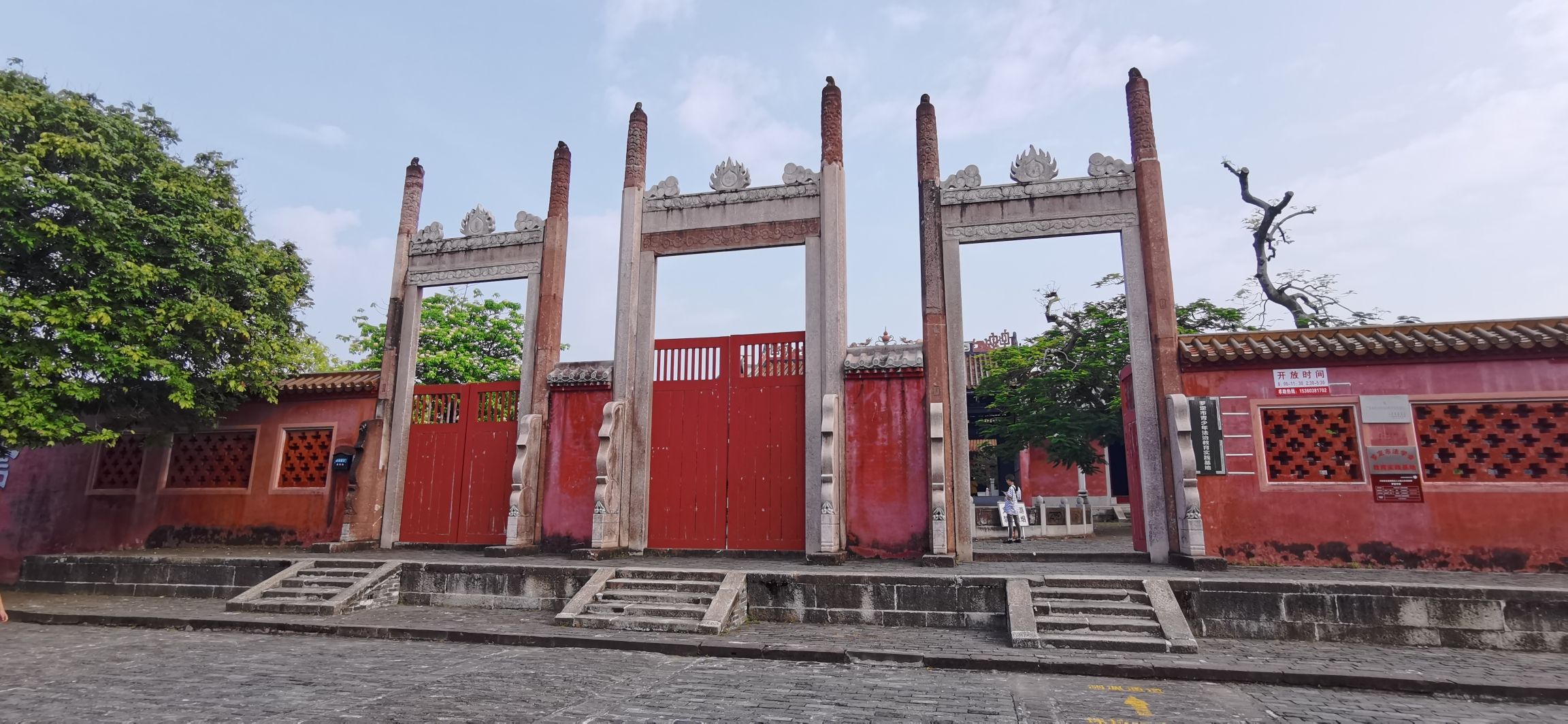 罗定学宫旅行图片 1