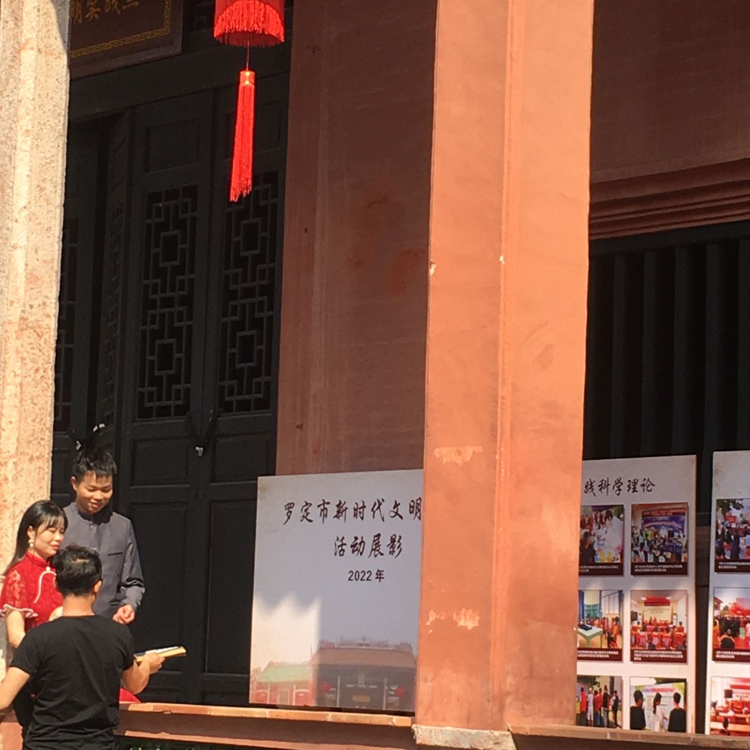 罗定学宫旅行图片 1