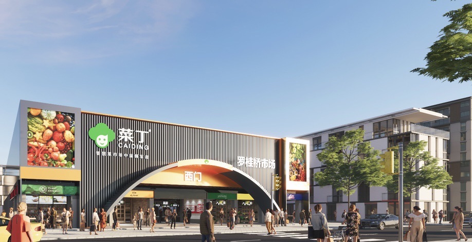 菜丁罗桂桥市场