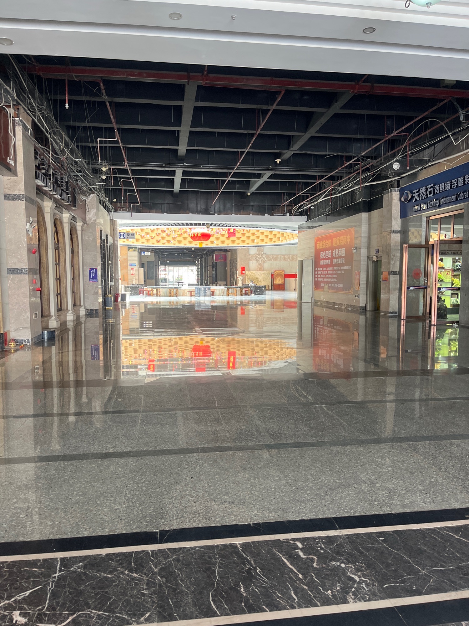 云浮国际石材城