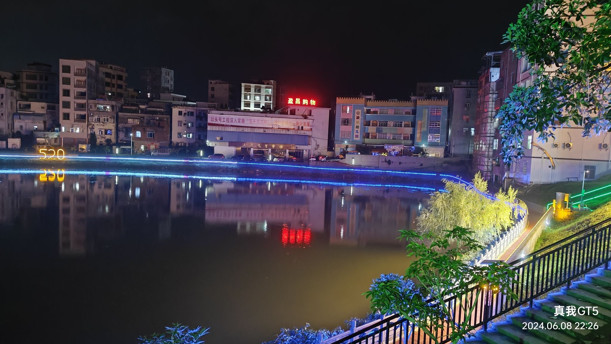 大湾镇文化广场旅行图片 1