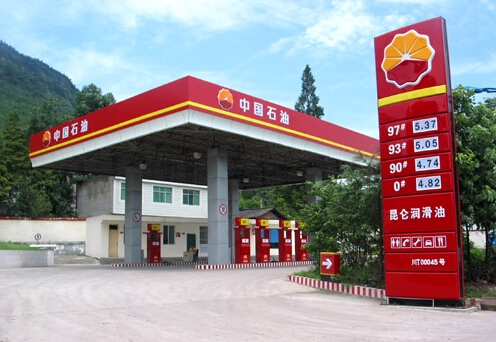 中国石油城东加油站