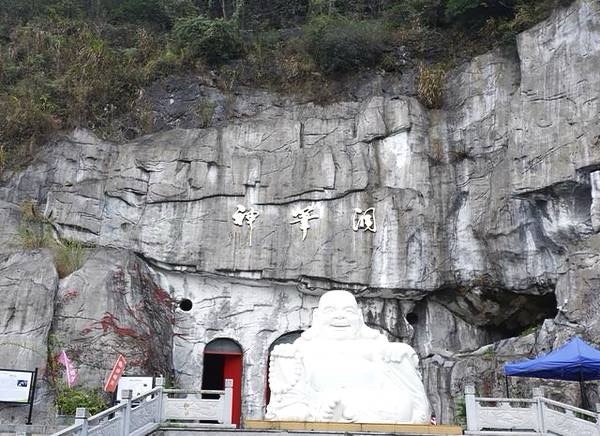 天子岩旅行图片 2