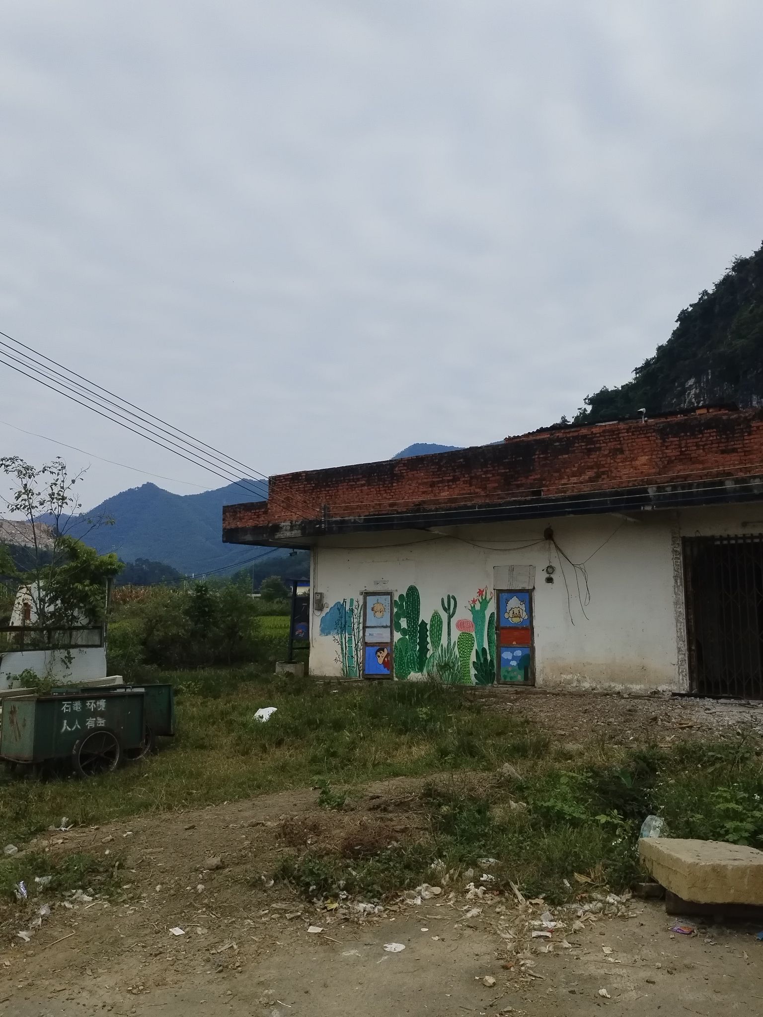 天子岩旅行图片 3