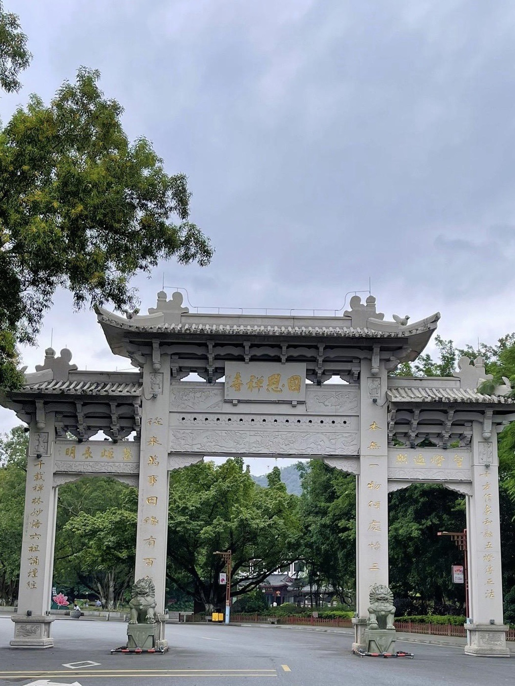 六祖故里旅游度假区