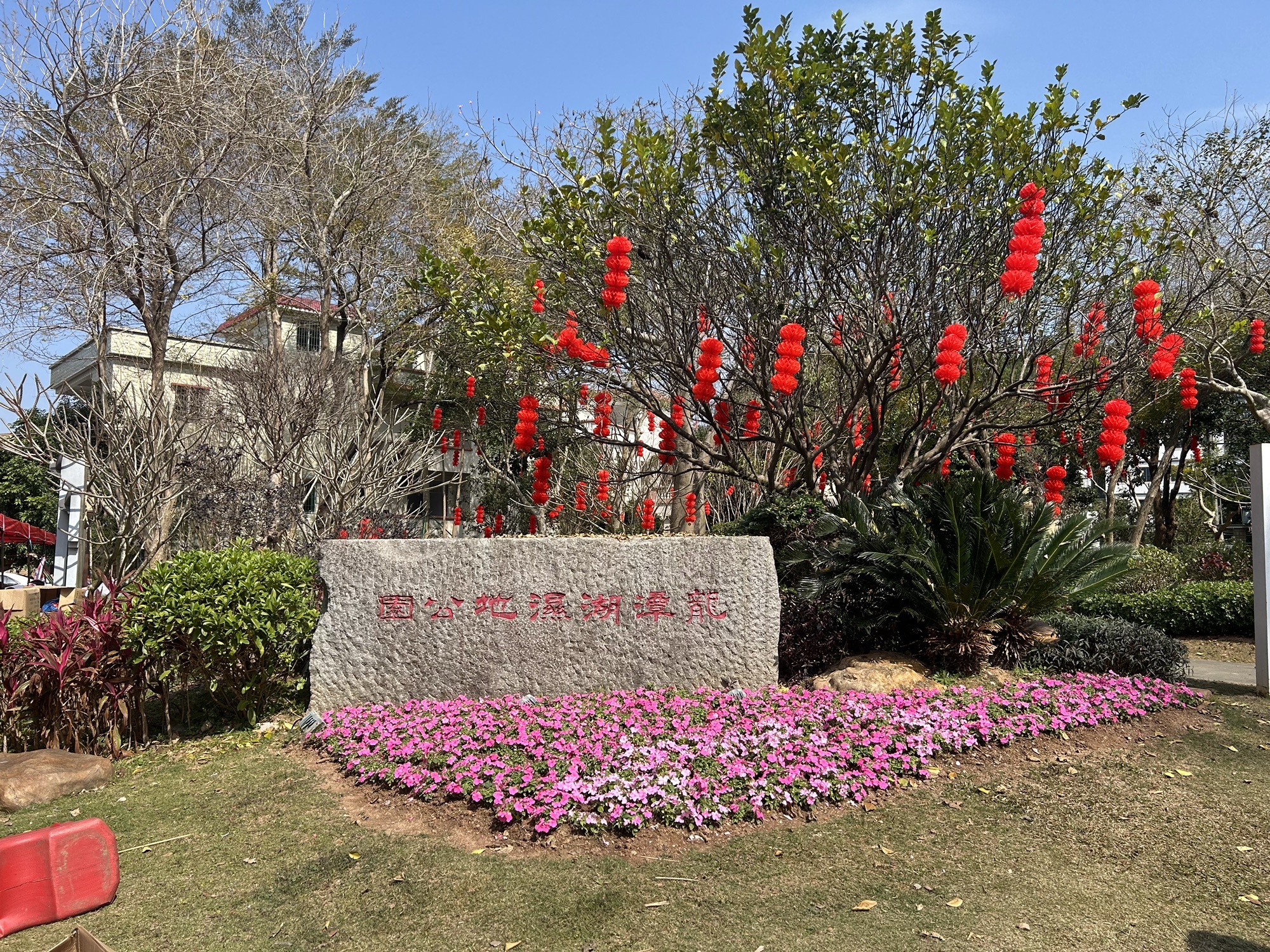 六祖故里旅游度假区旅行图片 2