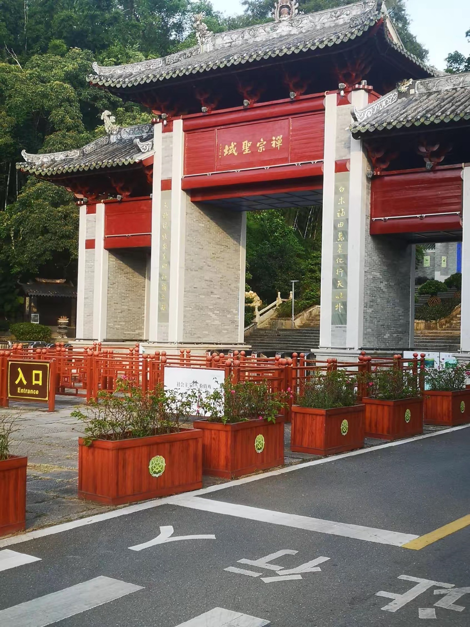 六祖故里旅游度假区旅行图片 1