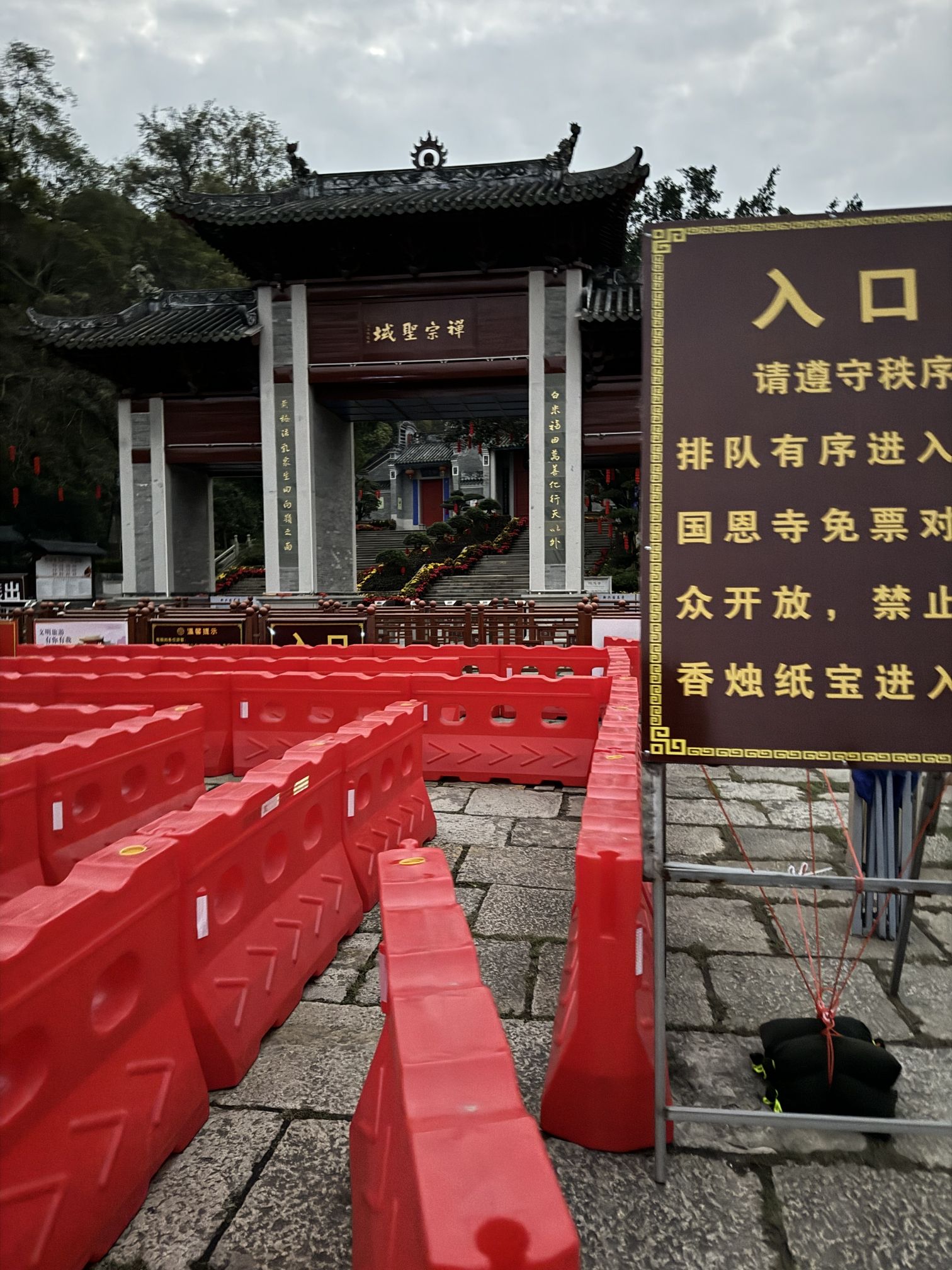 六祖故里旅游度假区旅行图片 2