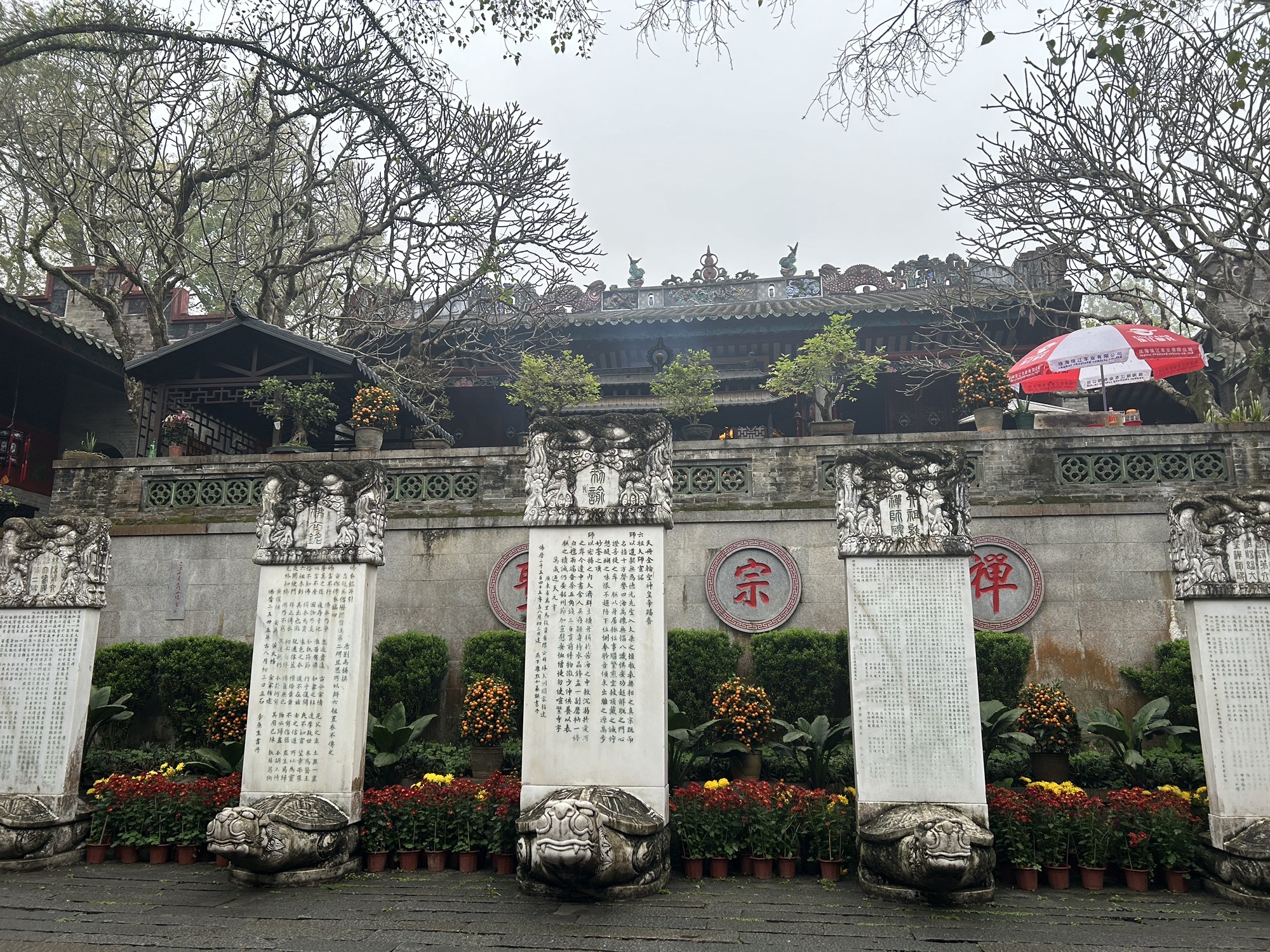 六祖故里旅游度假区旅行图片 2