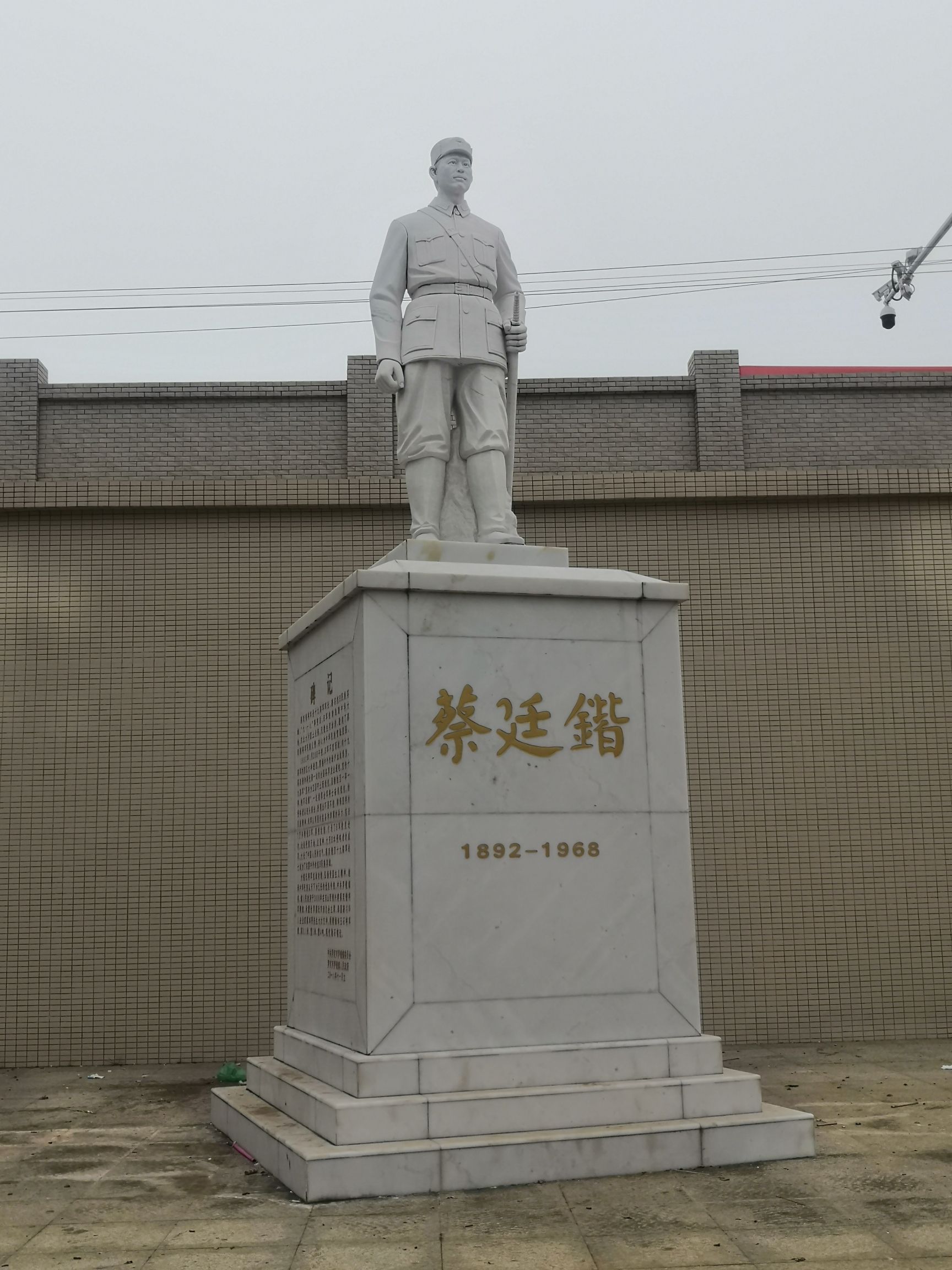 东山公园旅行图片 3