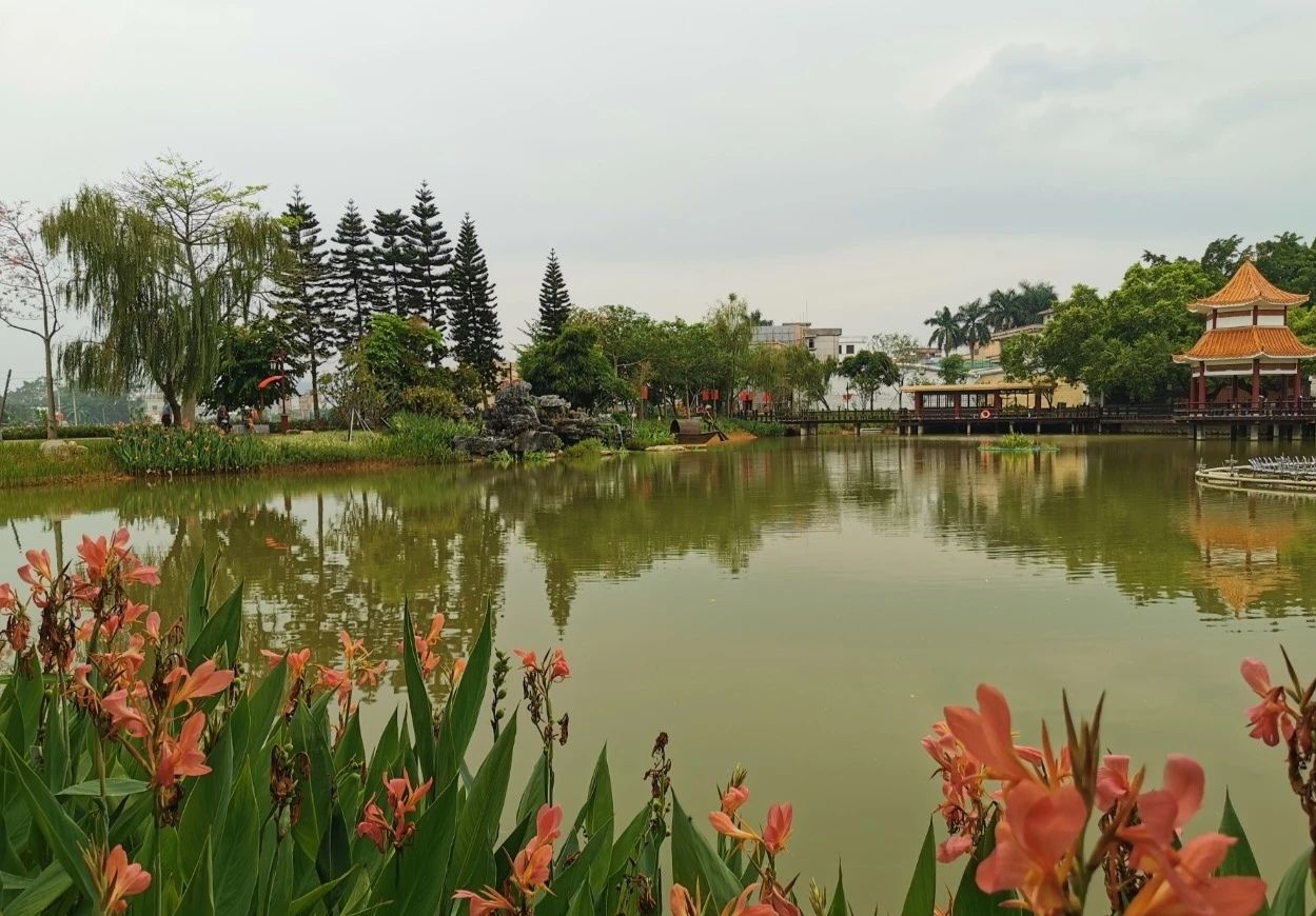 天堂公园旅行图片 3